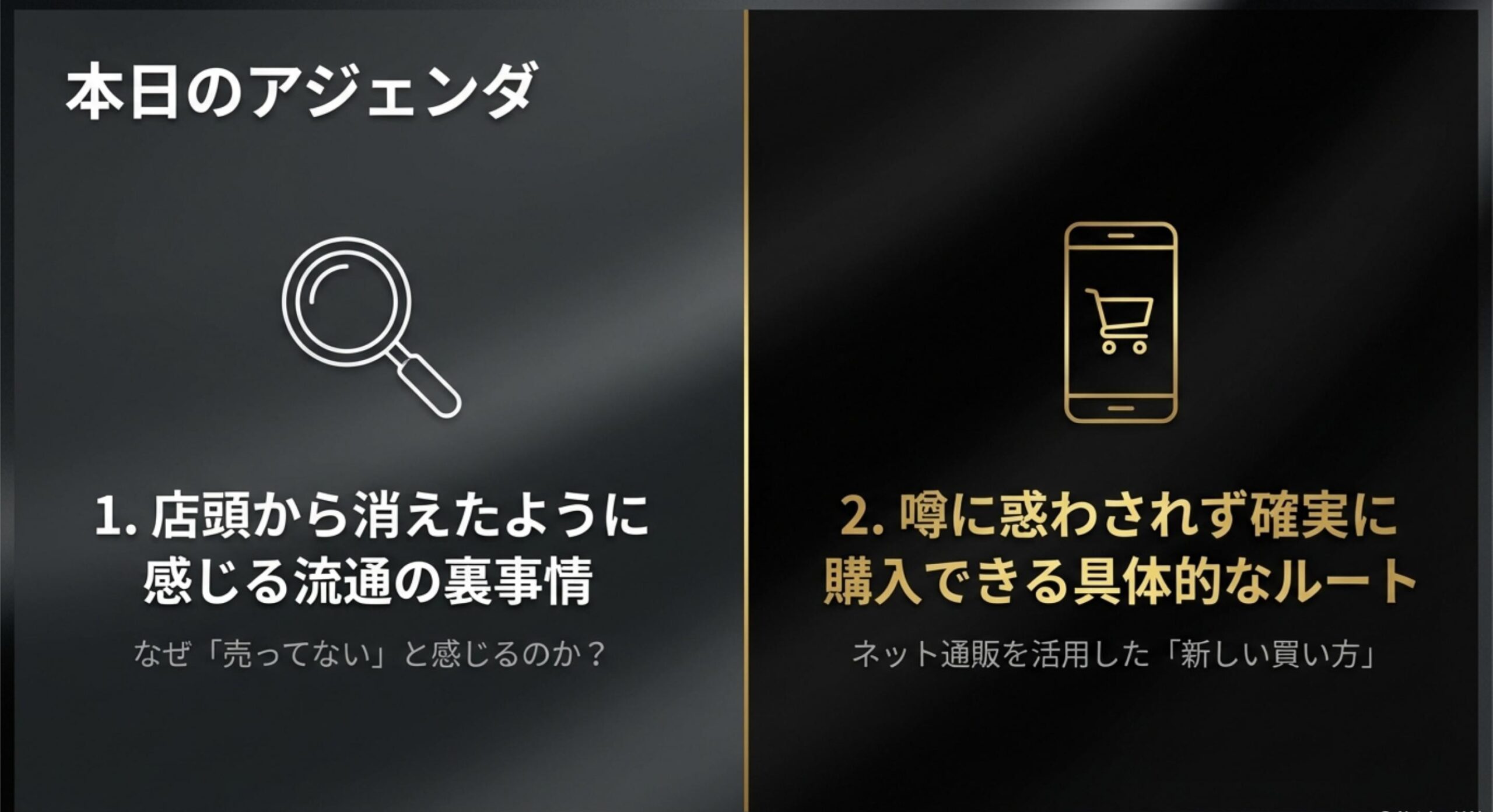 コカコーラゼロカフェインの販売終了に関する噂と真実