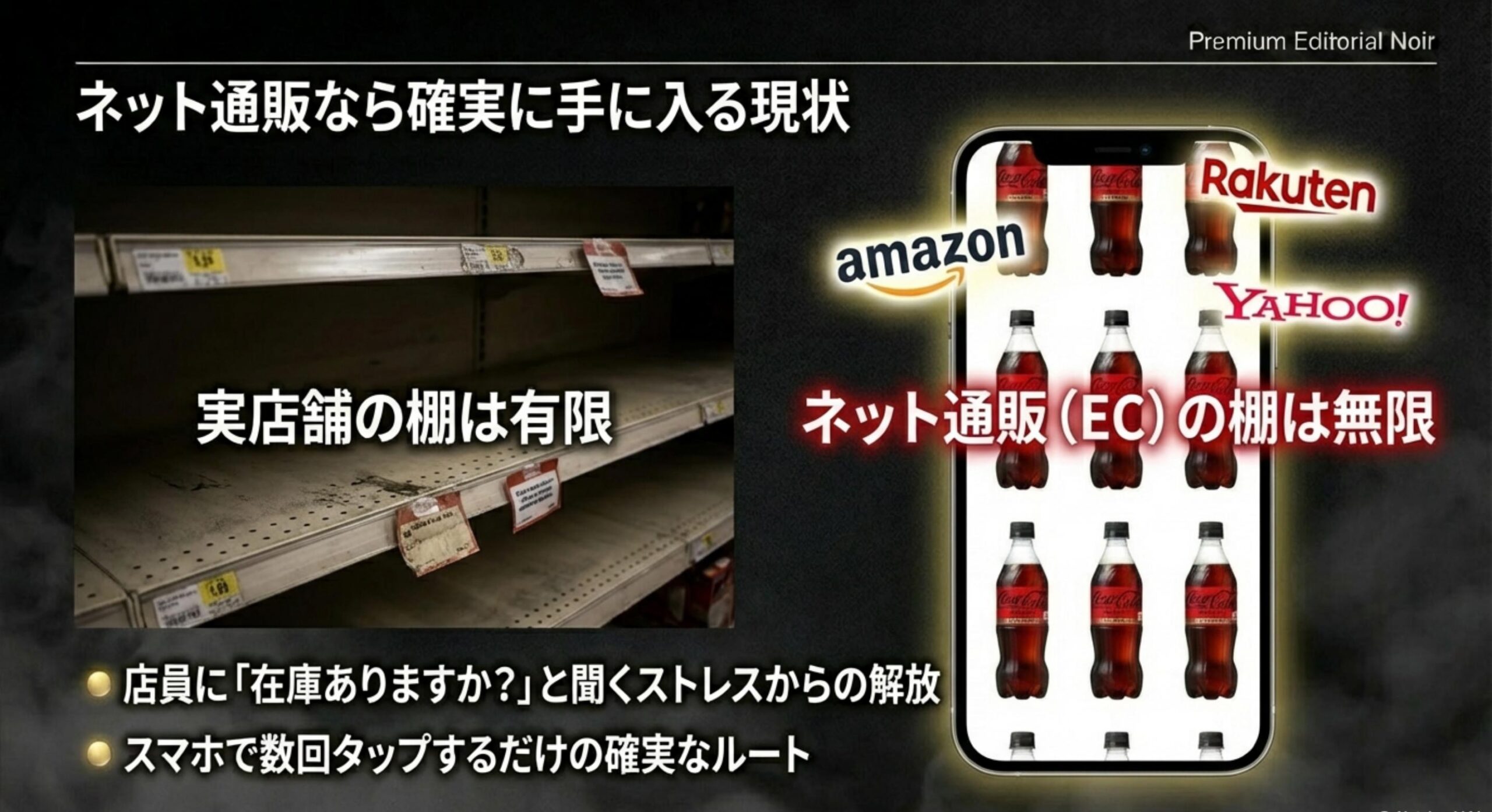 コカコーラゼロカフェインが販売終了との説を覆す購入術と魅力
