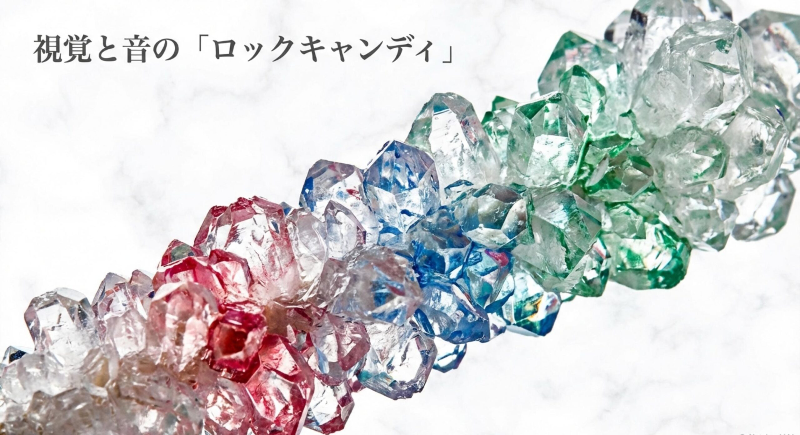 色鉛筆 キャンディ ASMRでも人気！ロックキャンディが生み出す視覚的体験