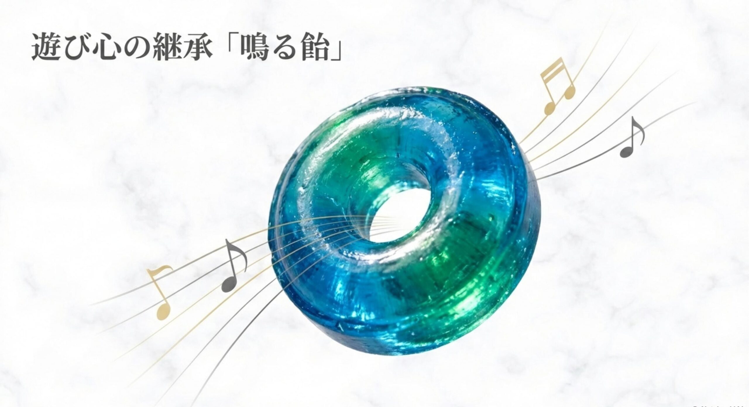 色鉛筆 キャンディ ピロピロキャンディにみる遊び心の継承