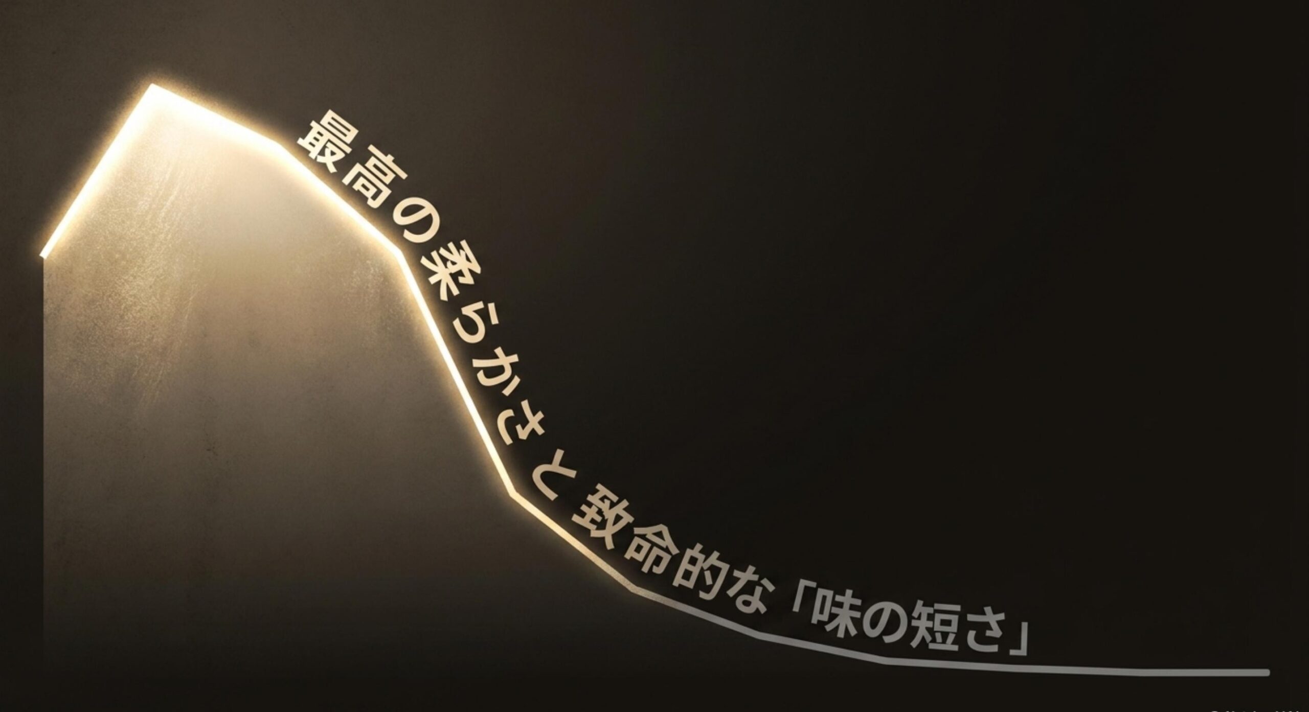 フィッツガム販売終了後に選ぶべき具体的な代替品と確実な購入方法