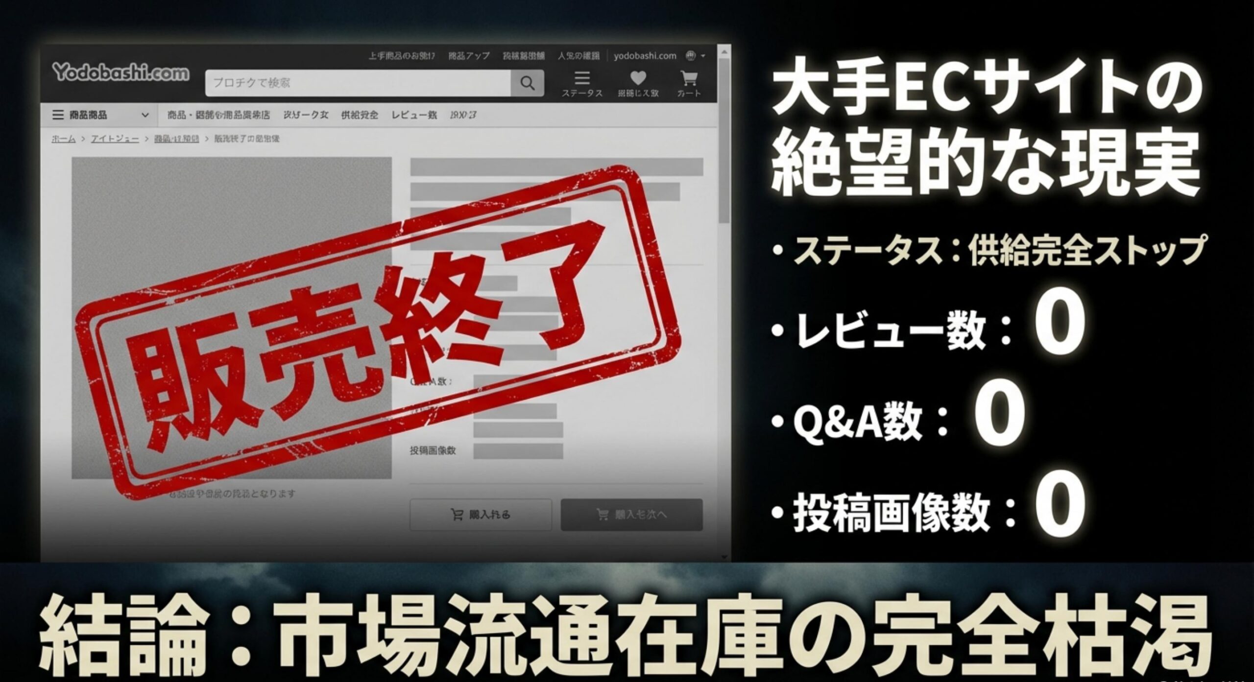 グリコ 雑炊の素 通販サイトや実店舗の在庫状況を徹底調査