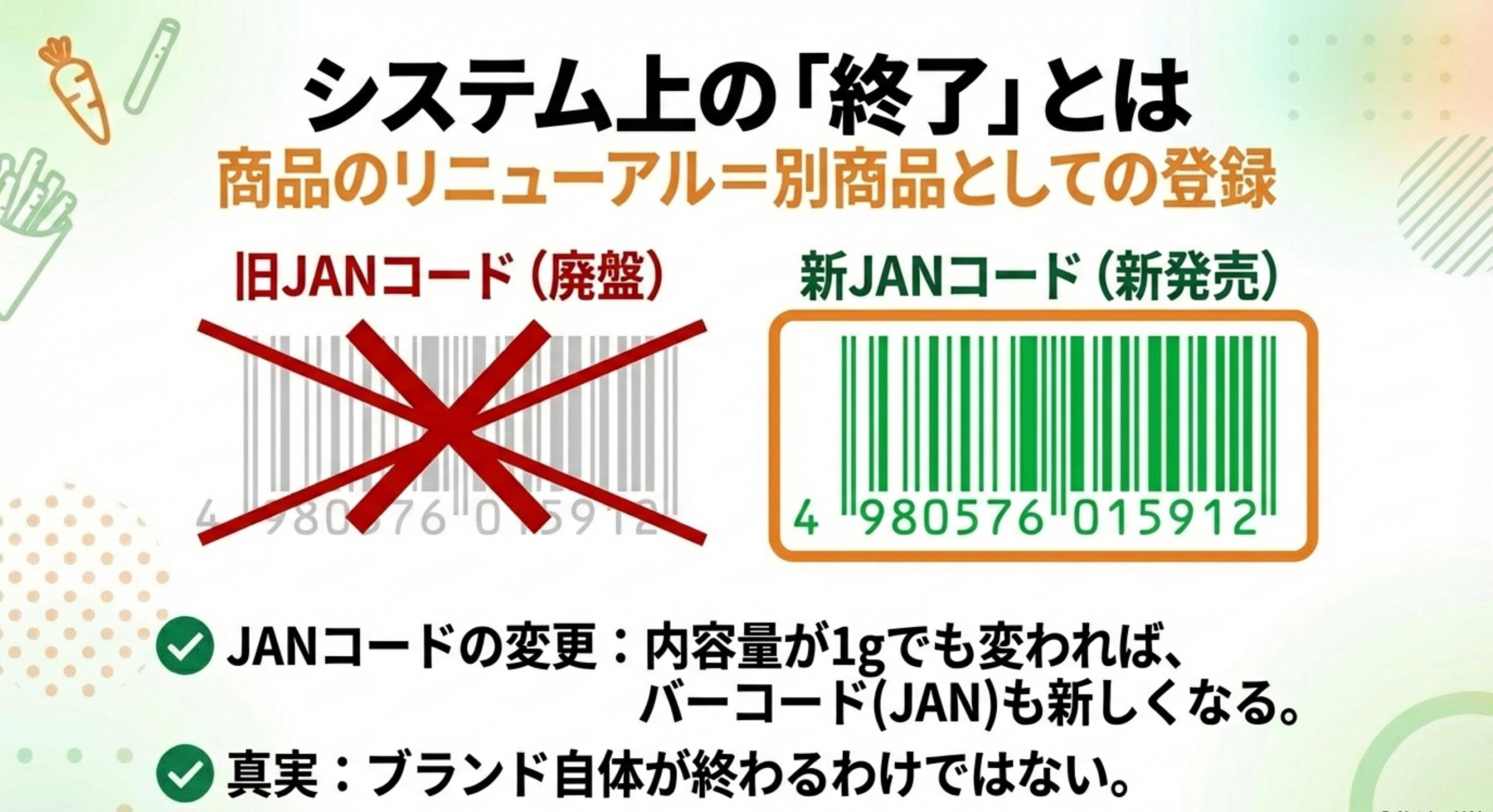 じゃがりこ サラダ味 販売終了 実質値上げに伴う旧パッケージの終了