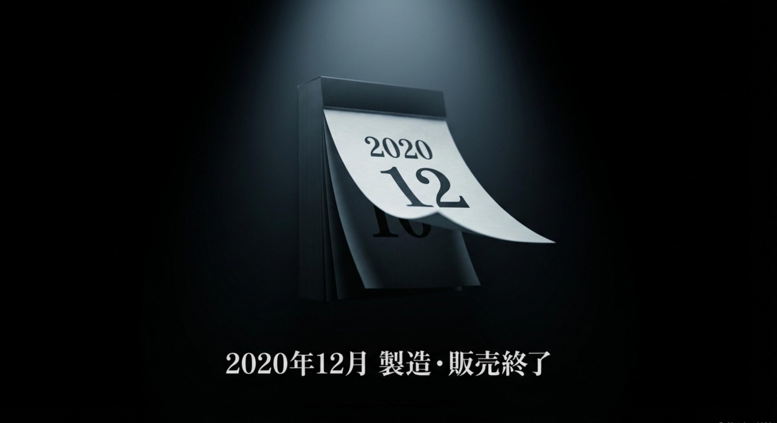 きりりジュースの販売終了はいつだったのか?消えた理由と背景