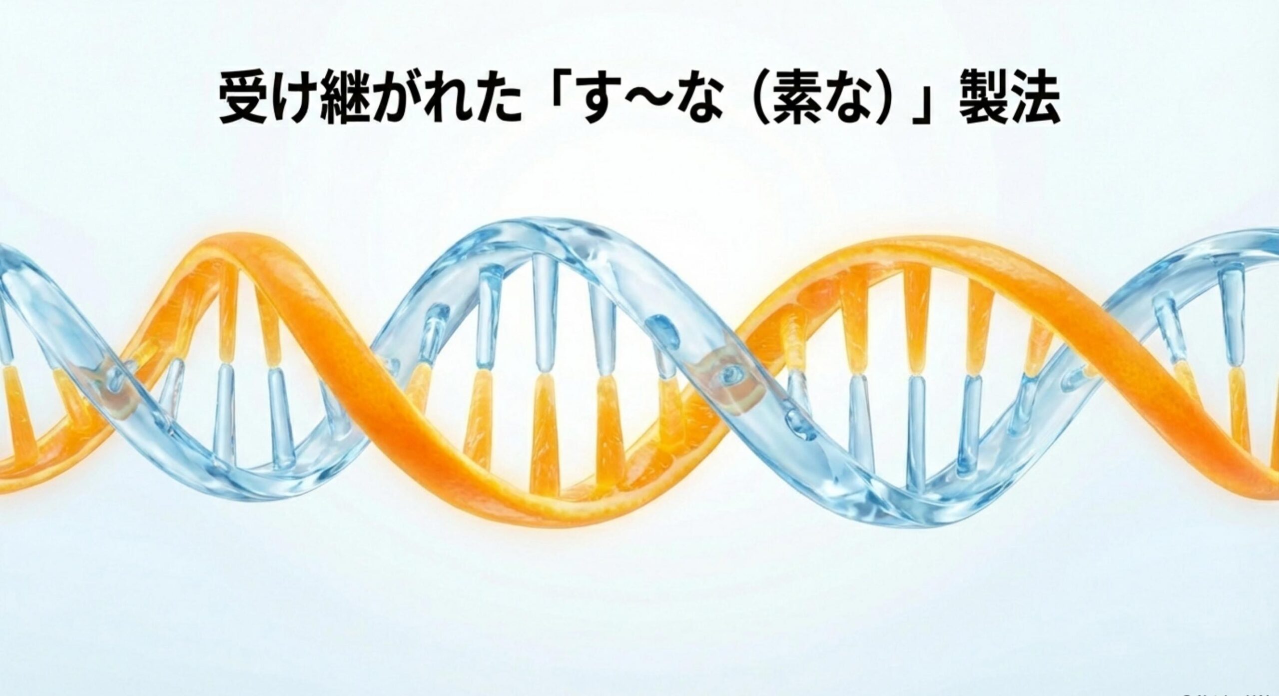 きりりジュース販売終了 正統後継品の小岩井純水みかんを試そう