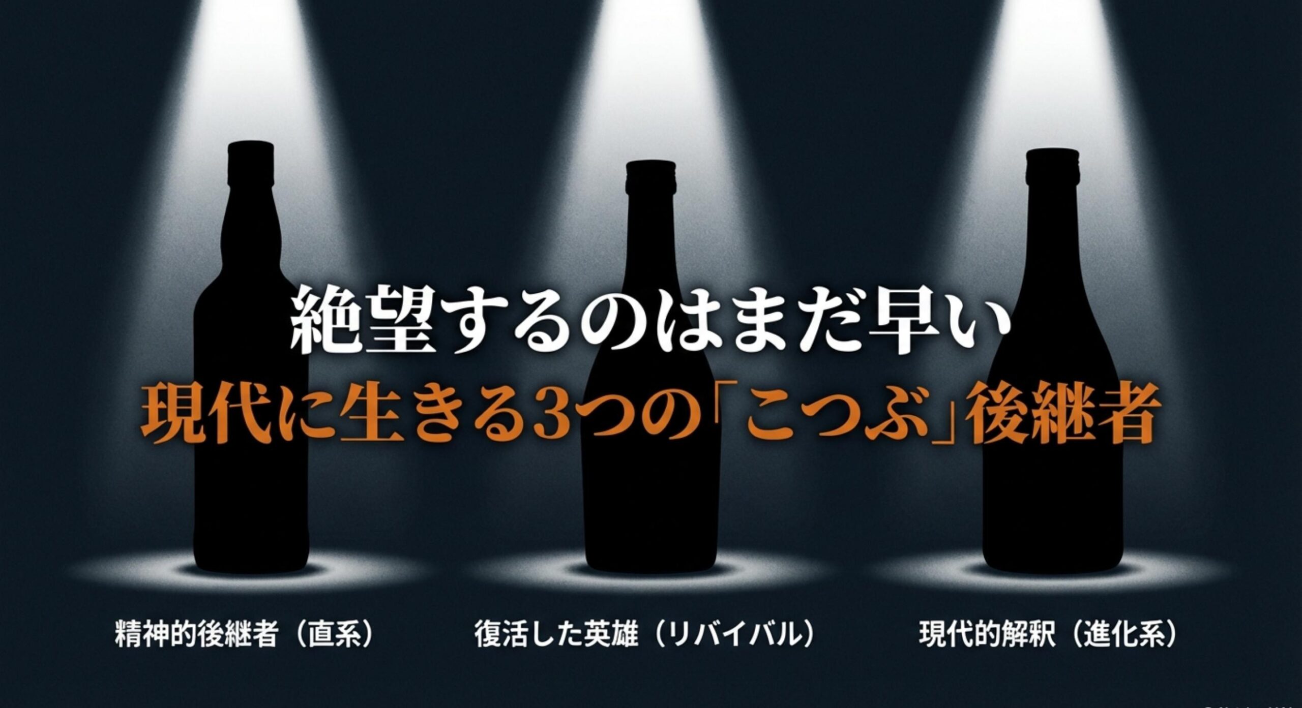 こつぶジュース販売終了後も買える類似商品