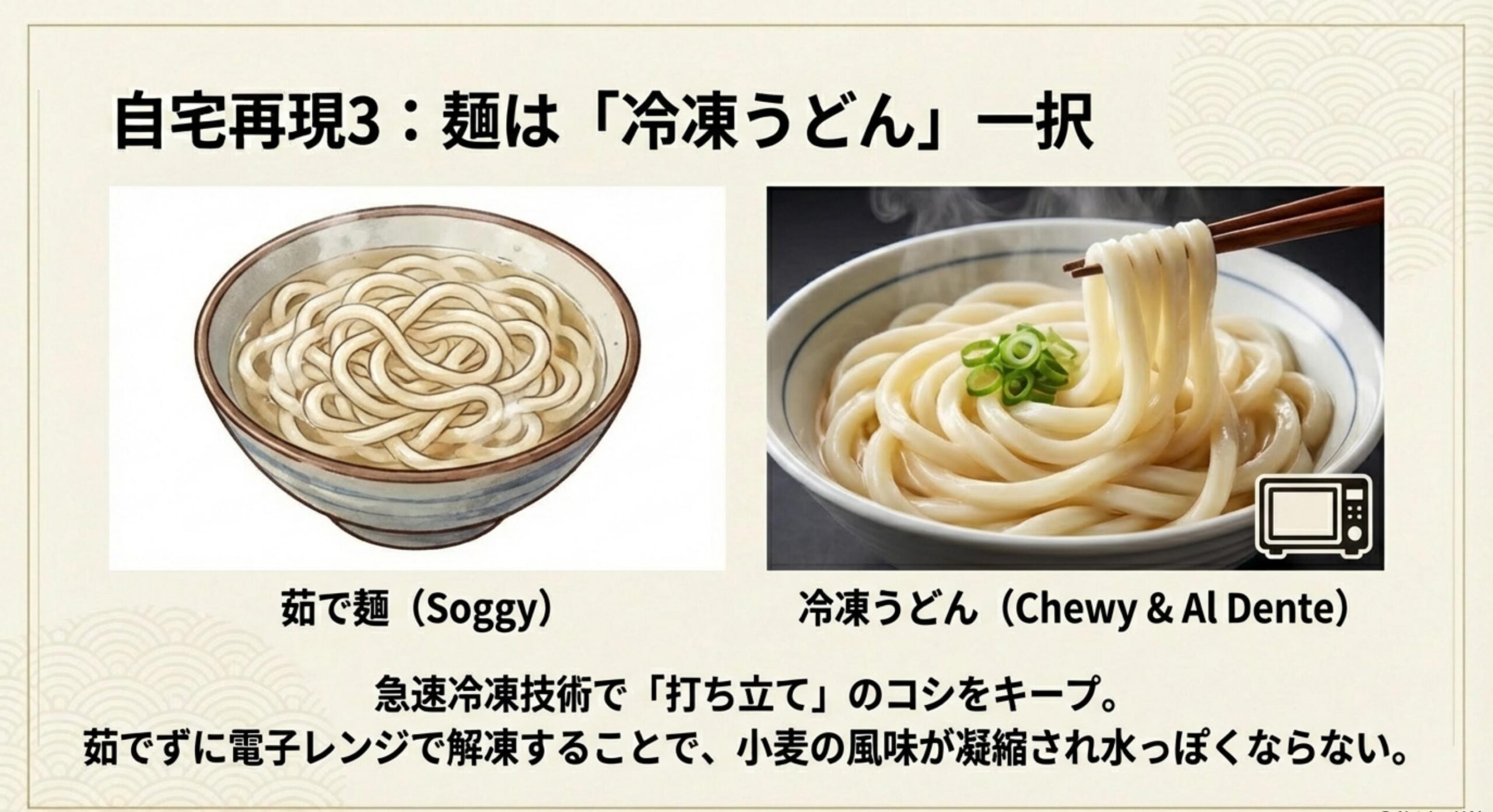 丸亀製麺 カレーうどん 販売終了 冷凍うどんで手軽に楽しむプロの味