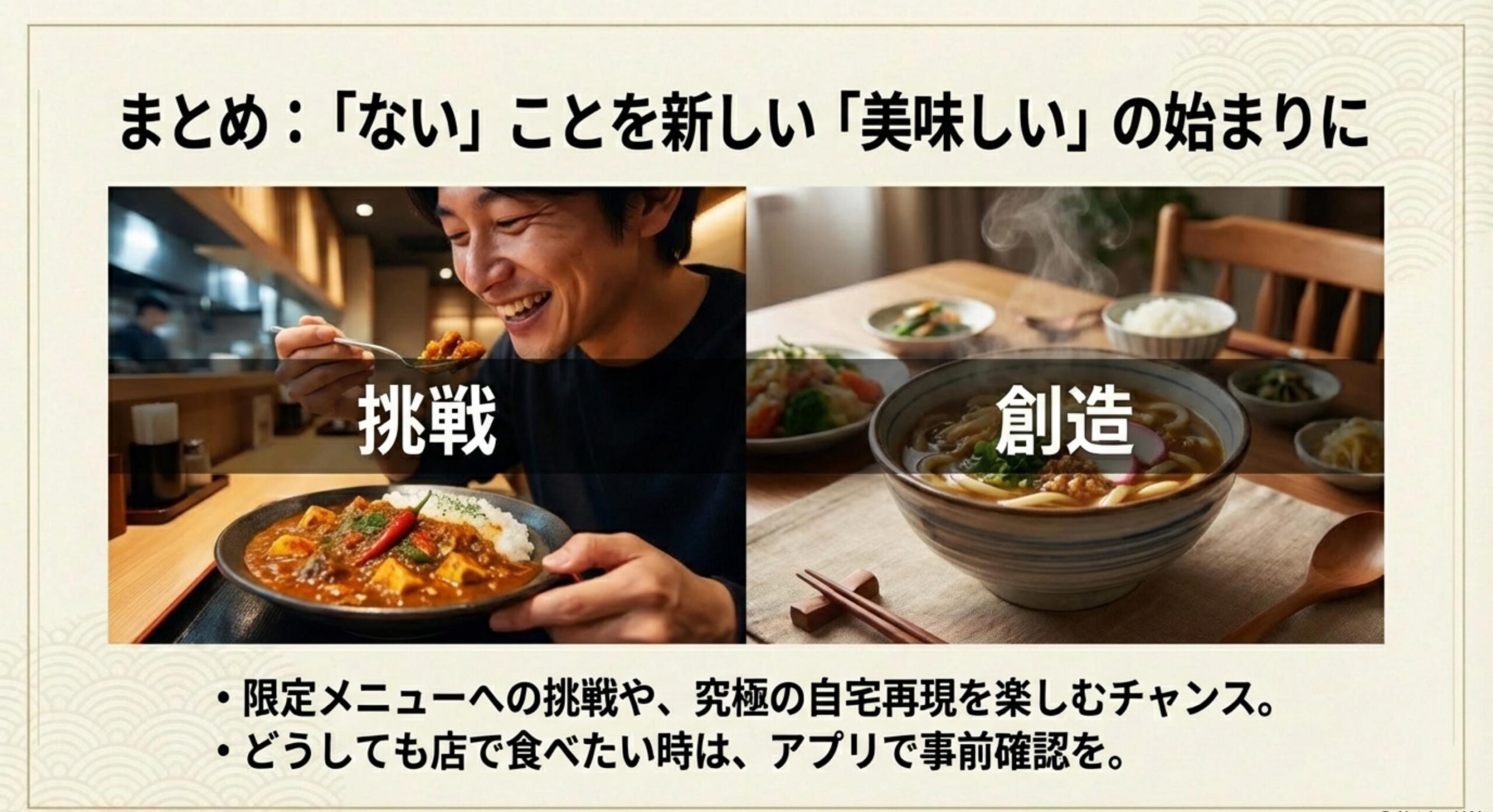 丸亀製麺のカレーうどんが販売終了でも楽しめる方法