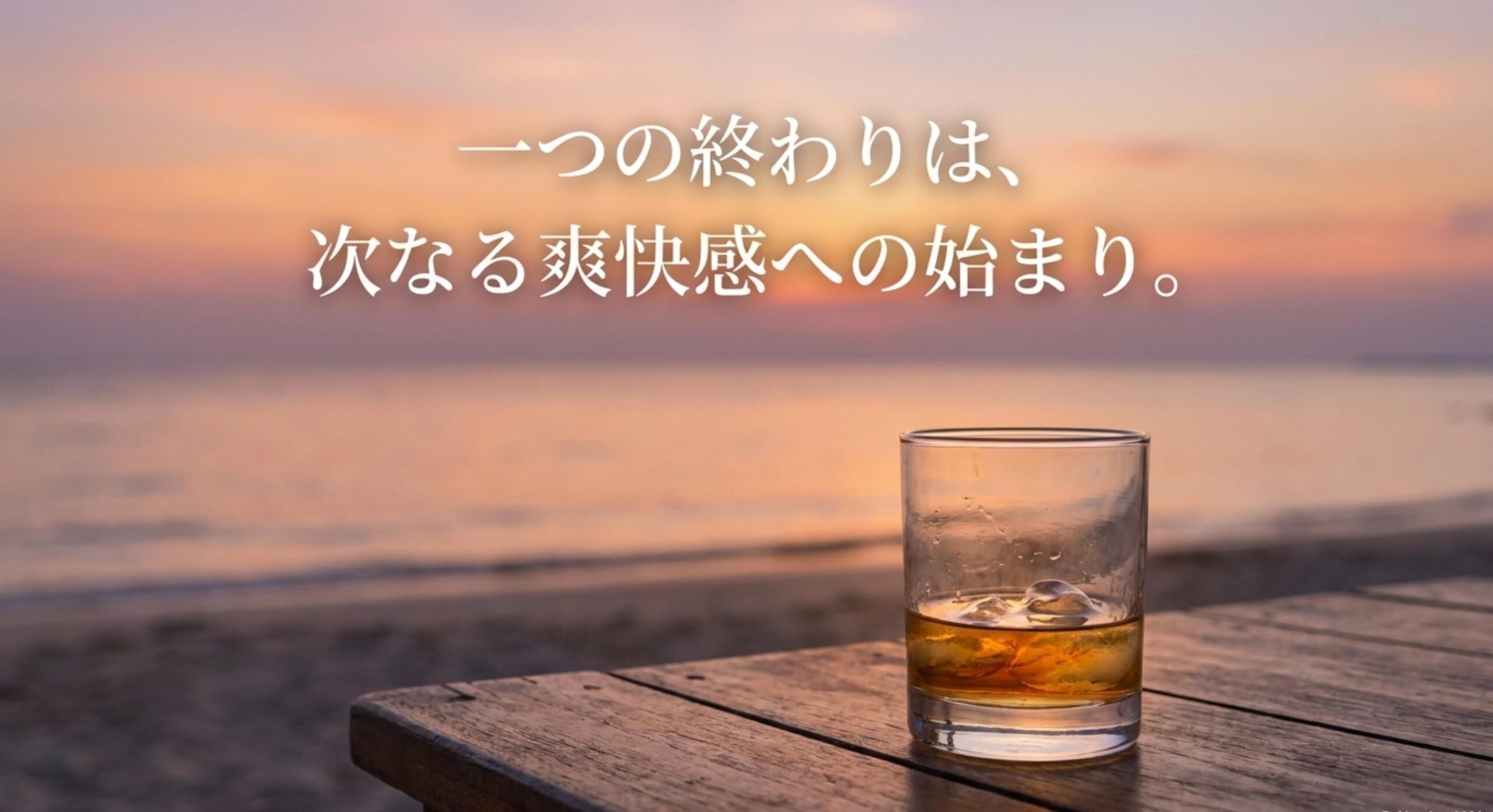 まとめ：三ツ矢サイダーグリーンレモン販売終了の真実と未来