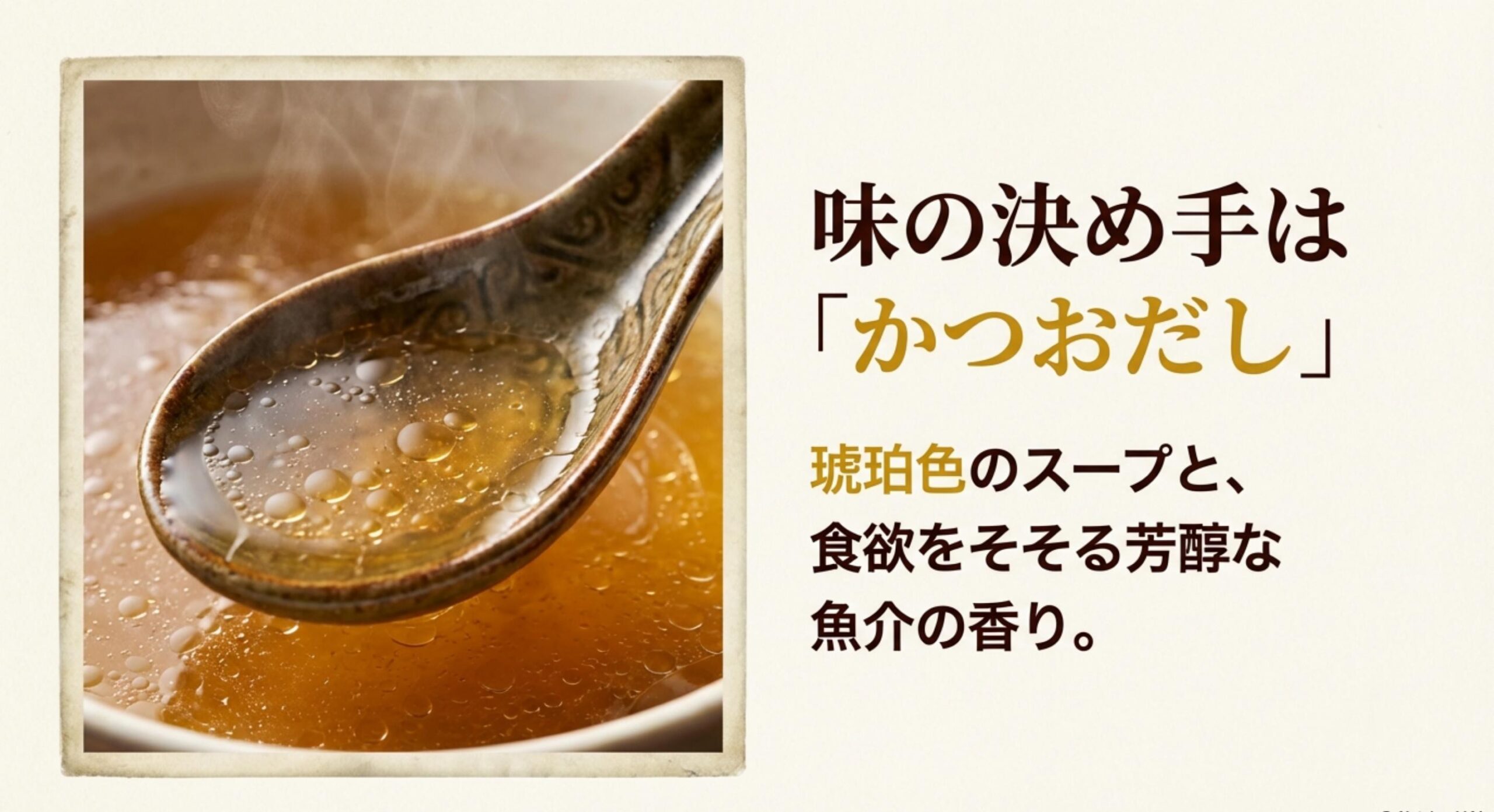 好きやねんのラーメンが販売終了と勘違いした人へ送る代案