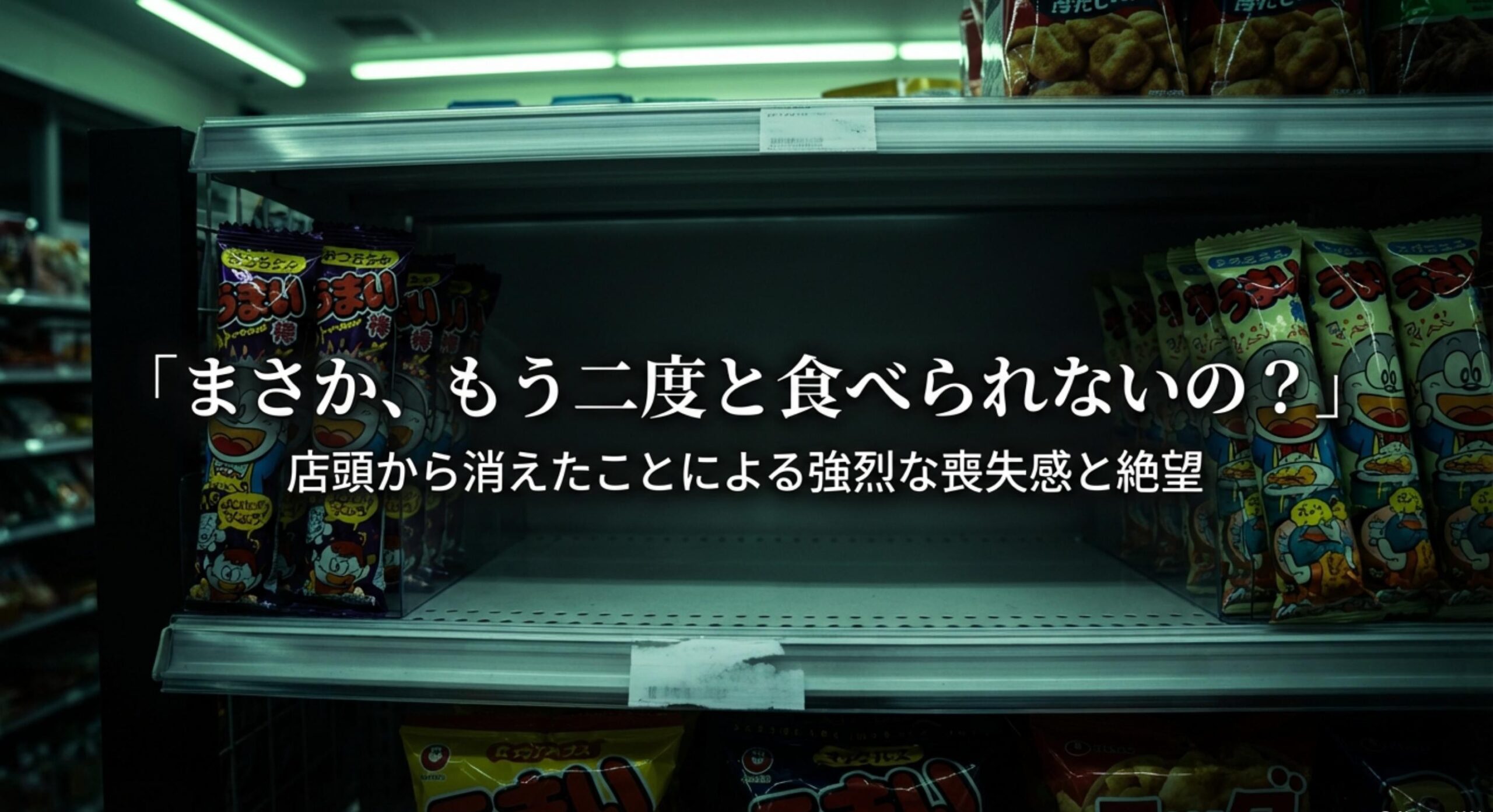 エリーゼ 実家の記憶に直結するノスタルジーと安心感の正体