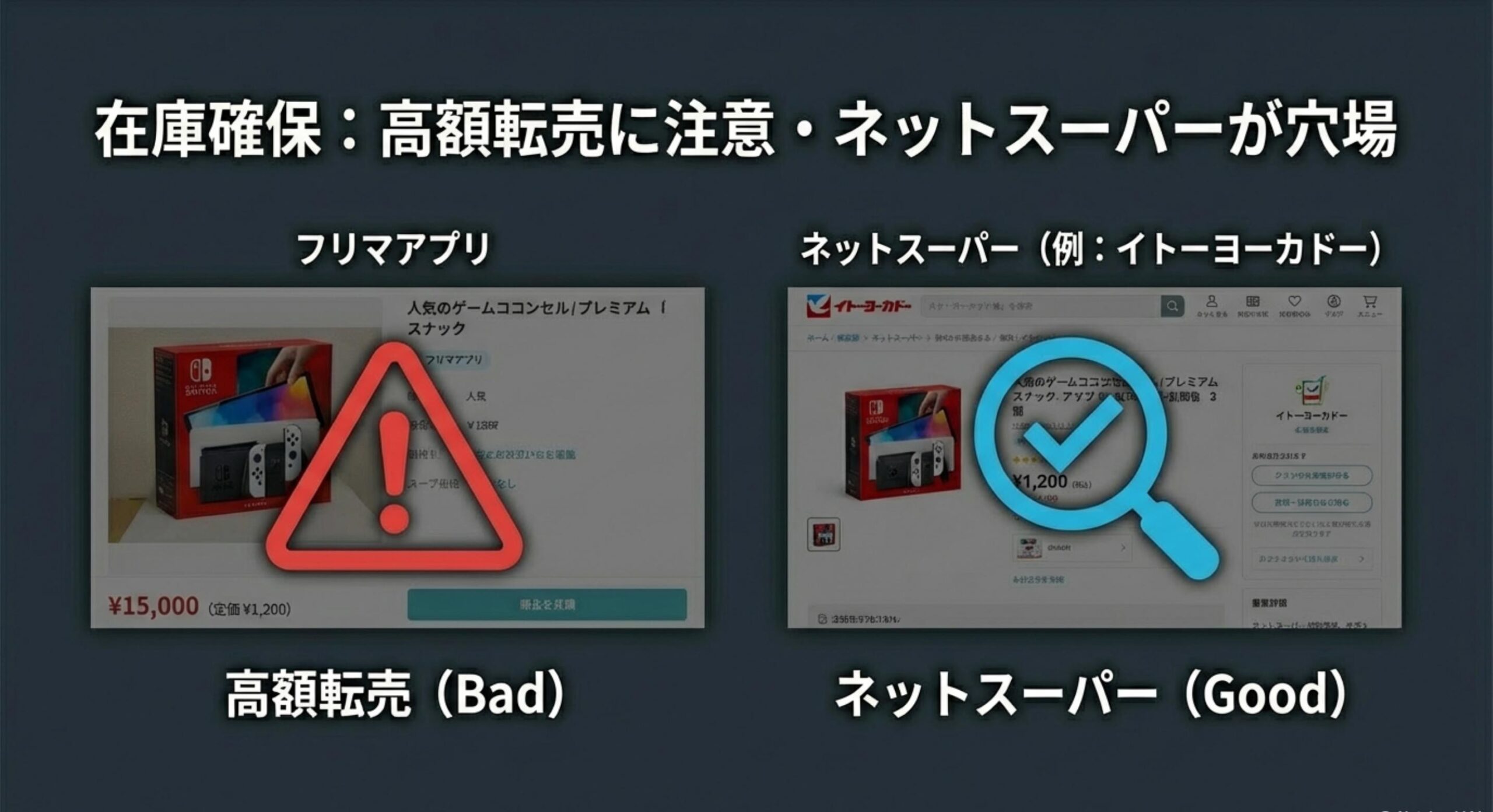 森永フローズンラムネ通販サイトの在庫切れ表示が出た時の賢い対処法