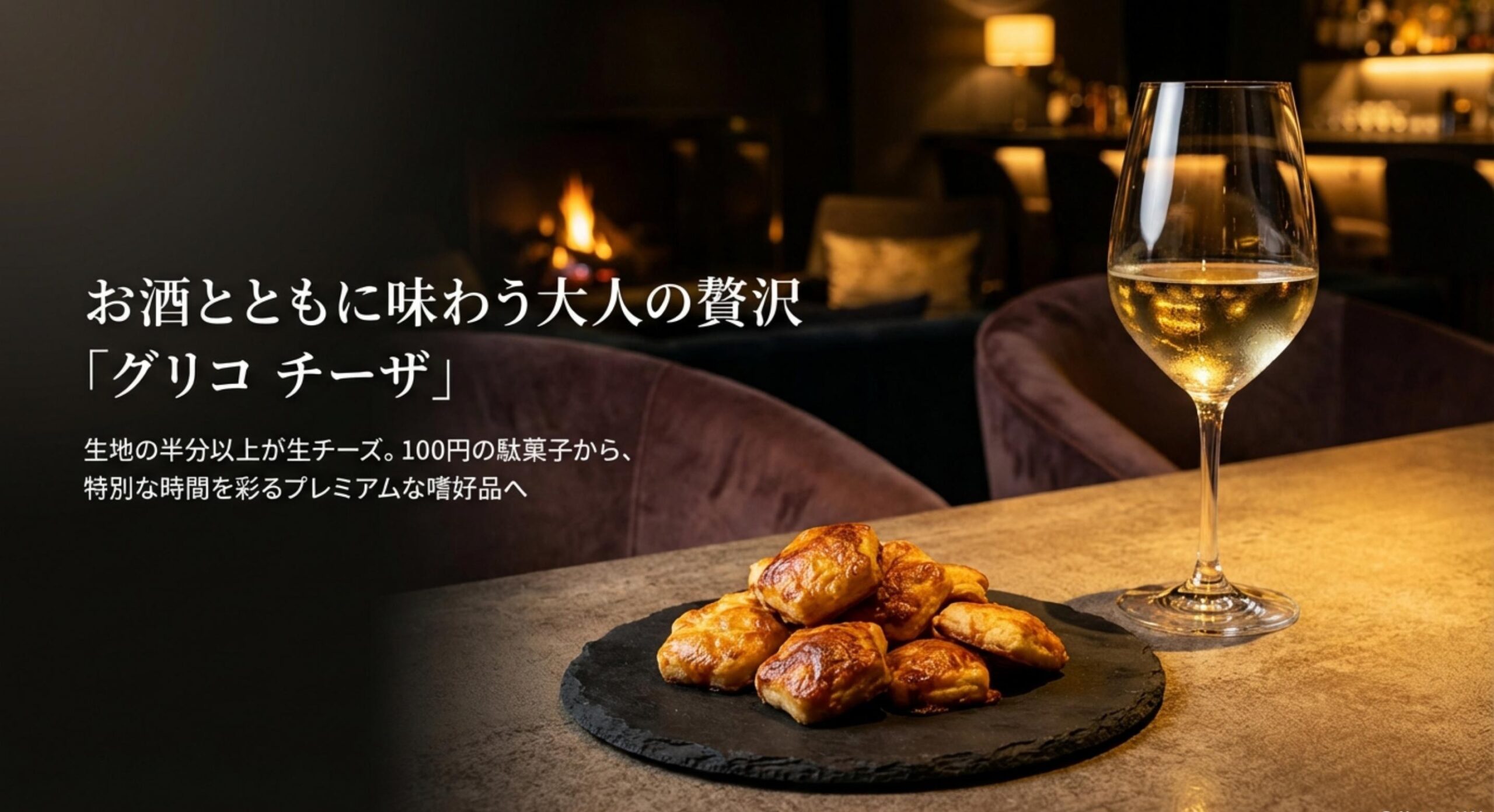 ブルボン プチ フランスバターのクッキー健康への進化！糖質オフでもバター感は守れる