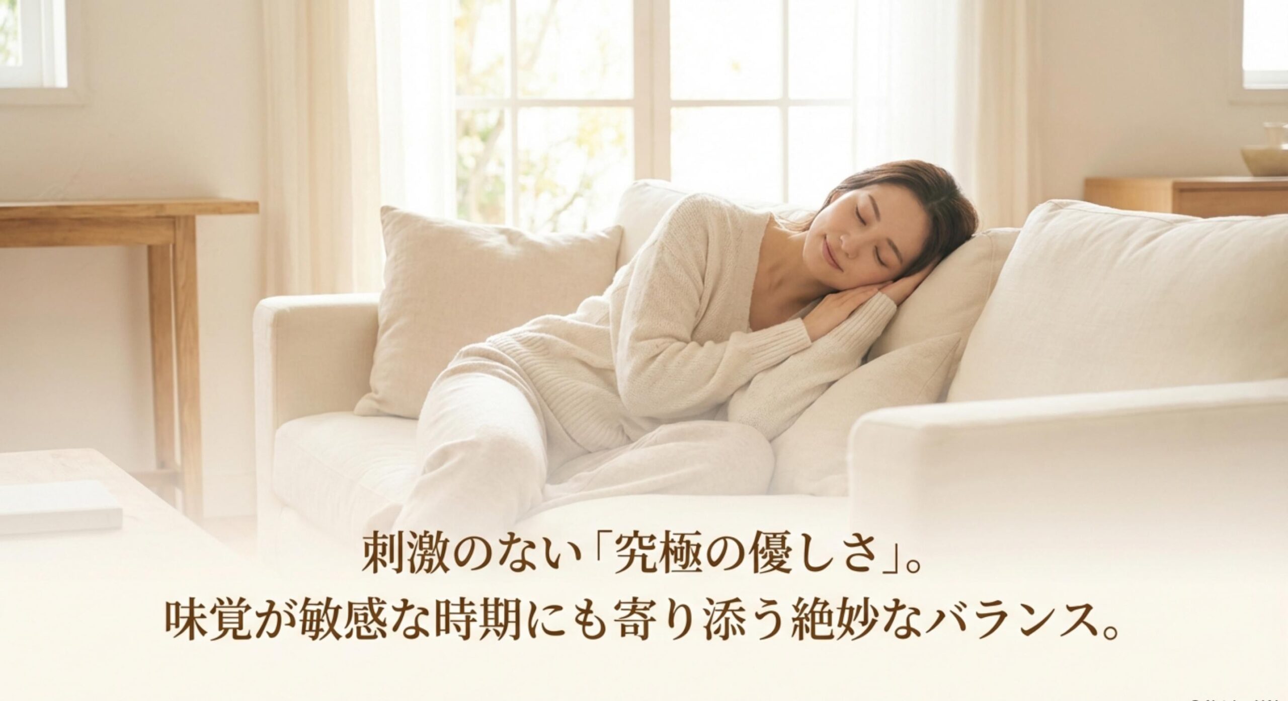 マイルドカフェオーレ出産後の味覚変化にも寄り添う絶妙なバランスが愛される秘密