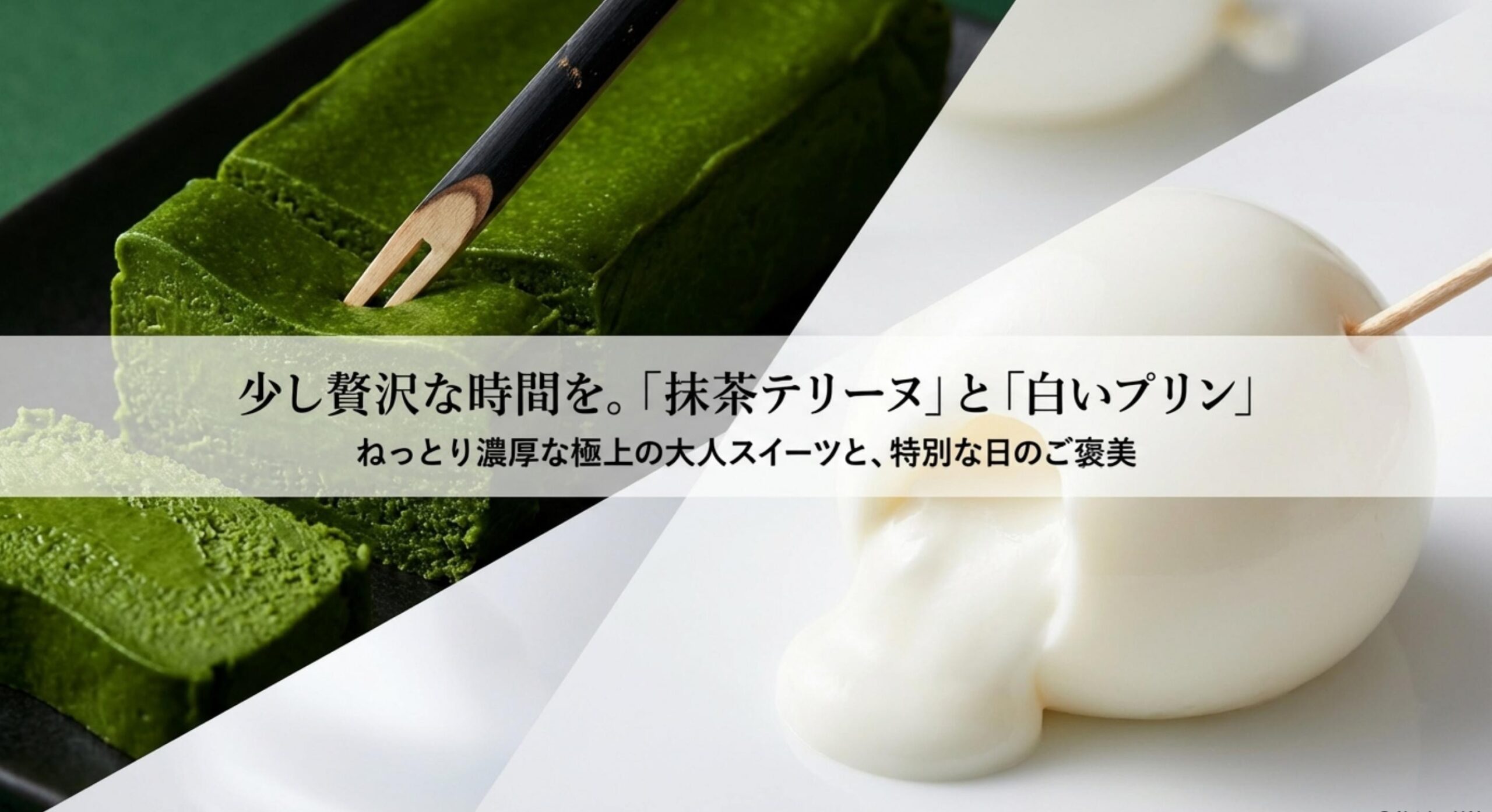 業務スーパーのとろけるプリンが販売終了？おすすめ代替品は