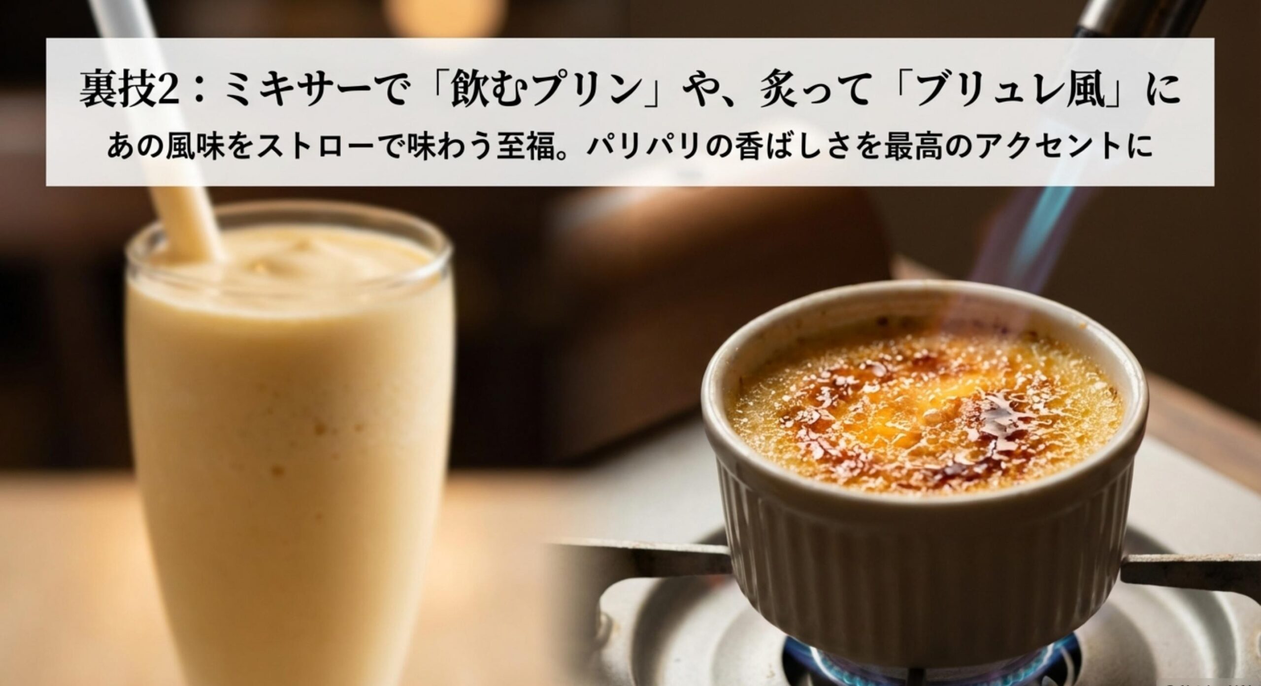 業務スーパーのとろけるプリン 濃厚抹茶テリーヌでリッチな気分に