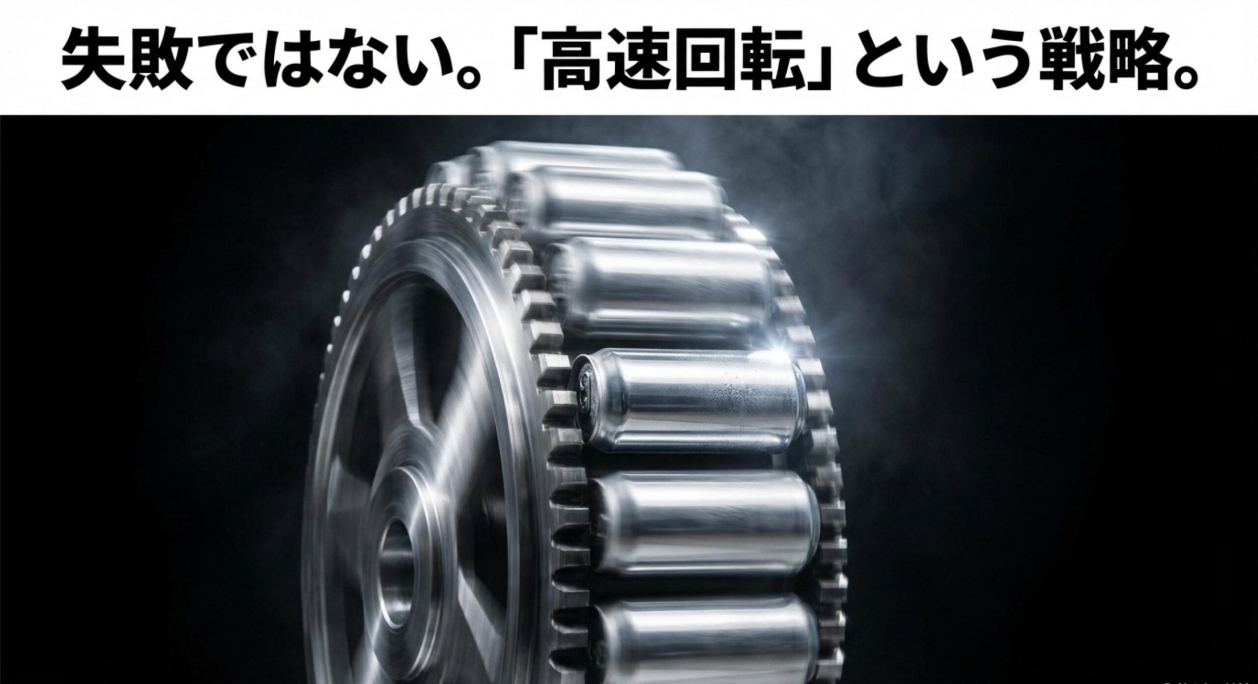 ZONeを飲む人の手元