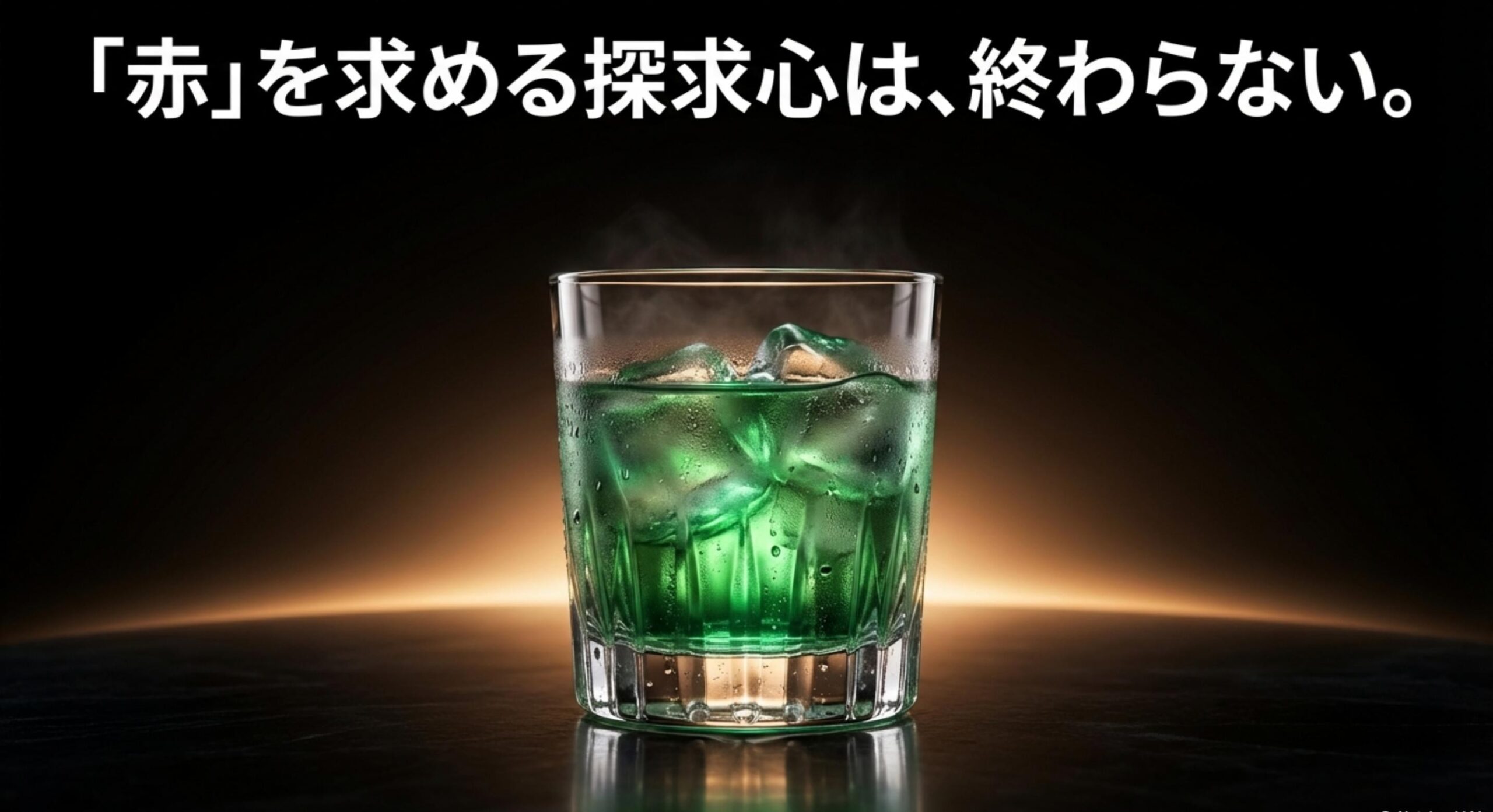 ZONe FIREWALLの缶のアップ