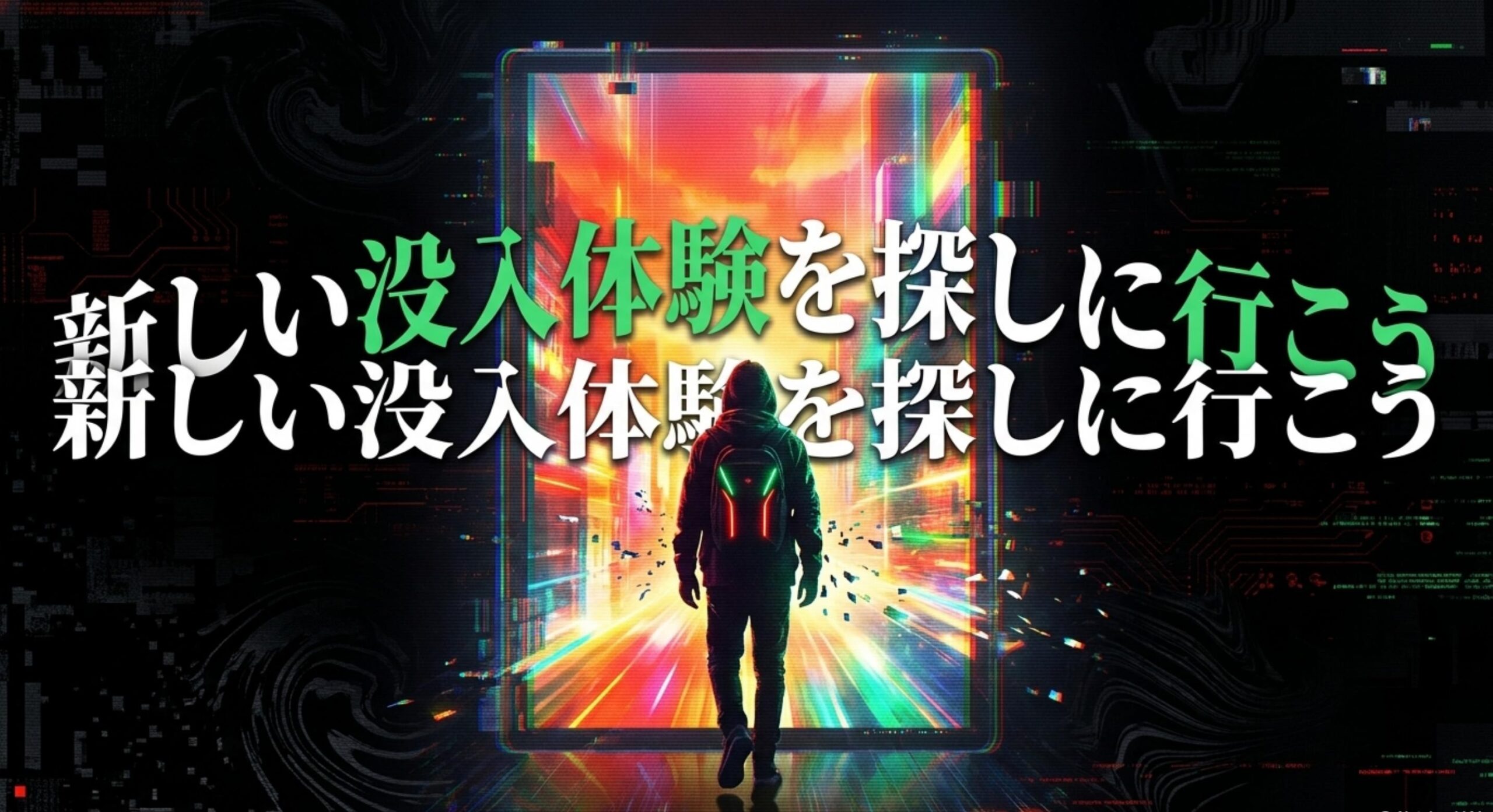 モンスターエナジー ウルトラパラダイス