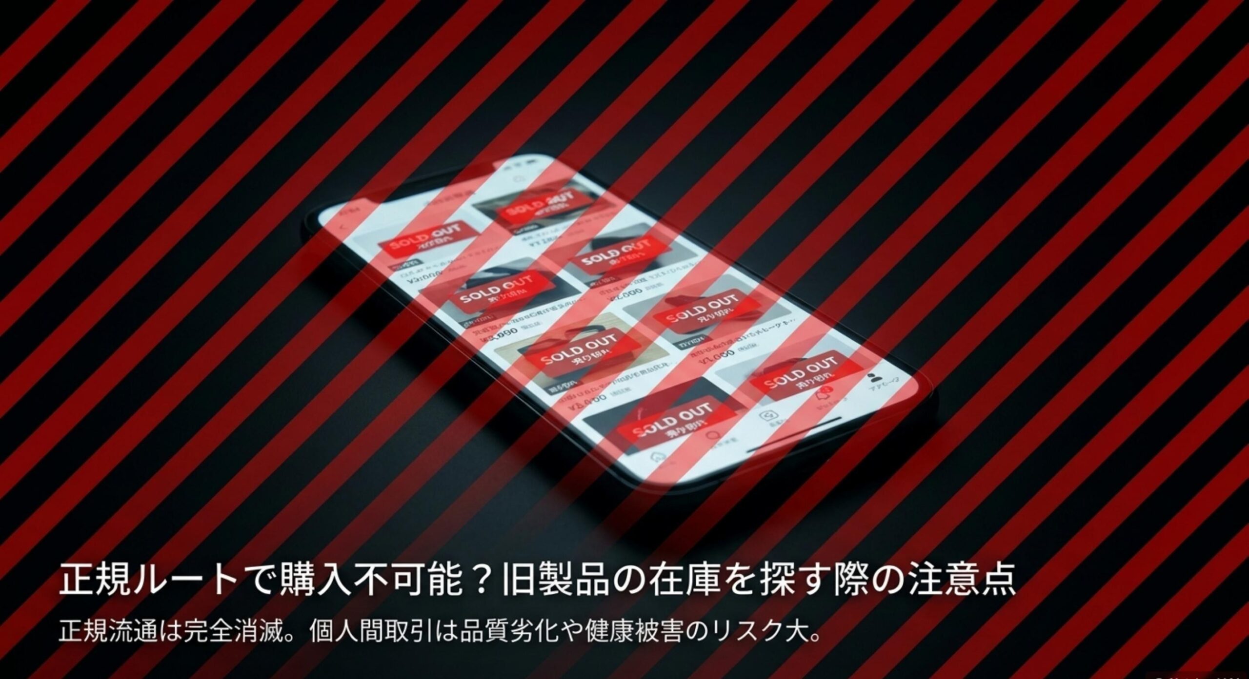 水出しコーヒー 販売終了 ジョージアが売ってない?買える場所を探す際の注意点