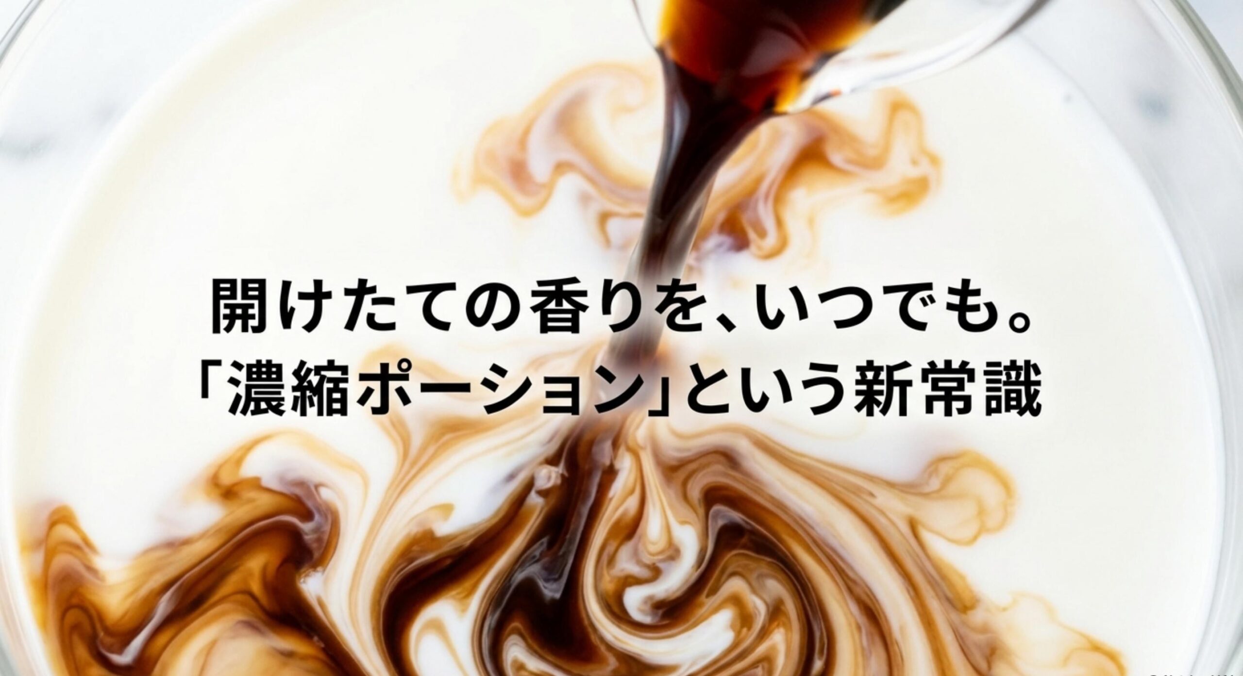 ネスカフェゴールドブレンドのペットボトルの内容まとめ