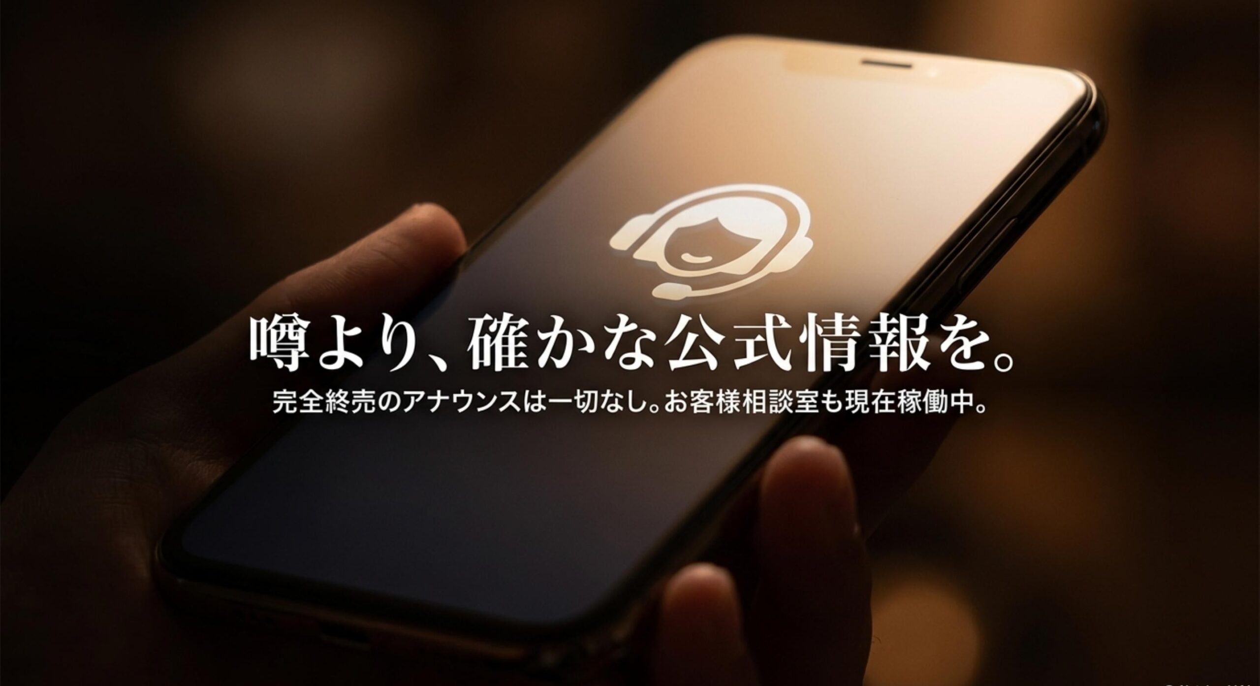 コスタコーヒー ペットボトル 販売終了 日本コカ・コーラ お客様相談室などの公式情報