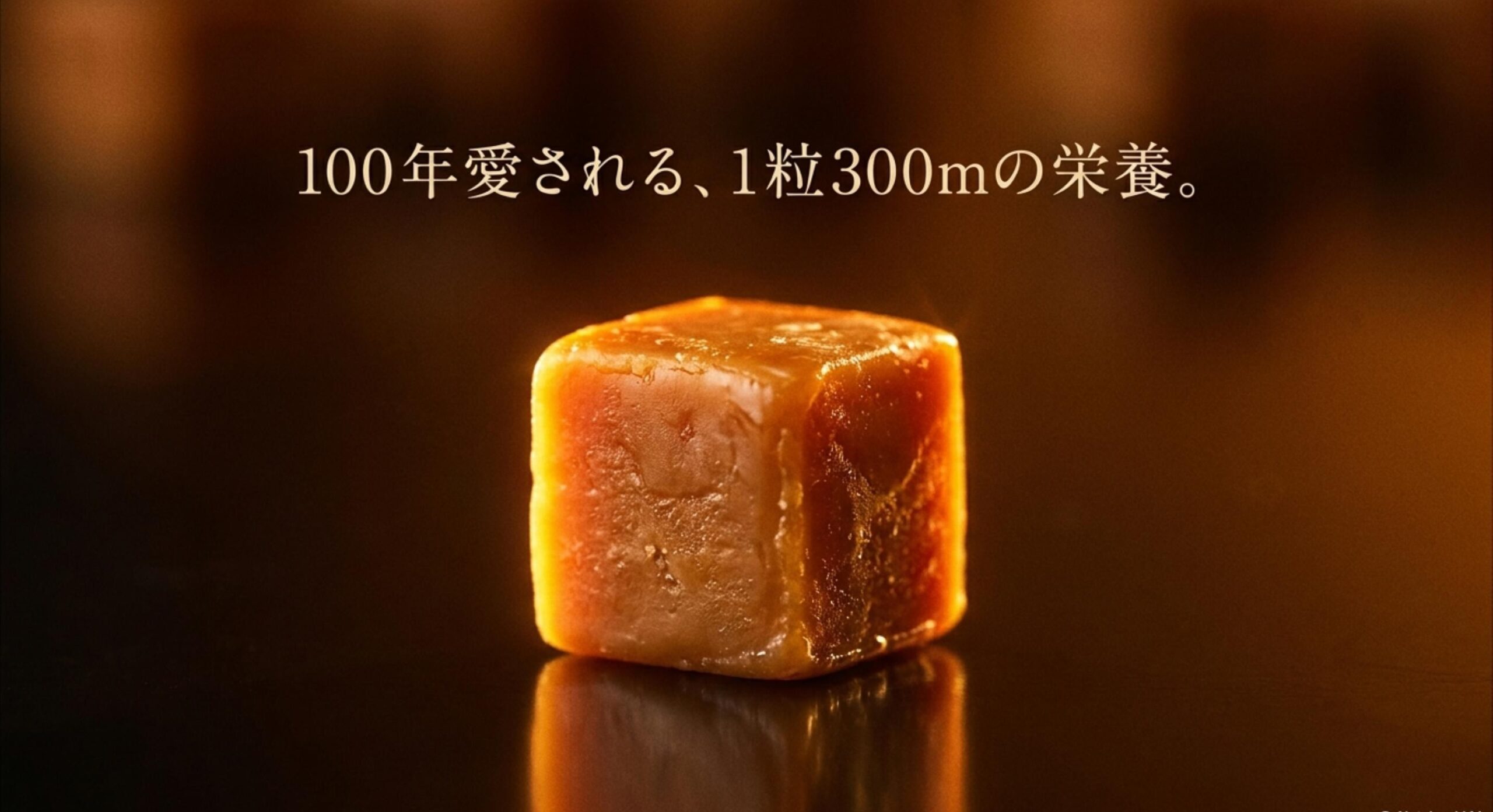売っ て ない なぜ グリコのキャラメルいつから?歴史と栄養価の進化