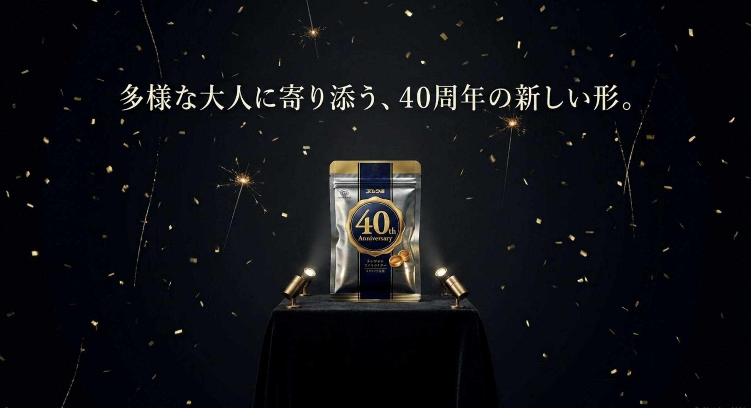 アイスバーなどねるねるねるね40周年を彩る大人も楽しめる派生フレーバー