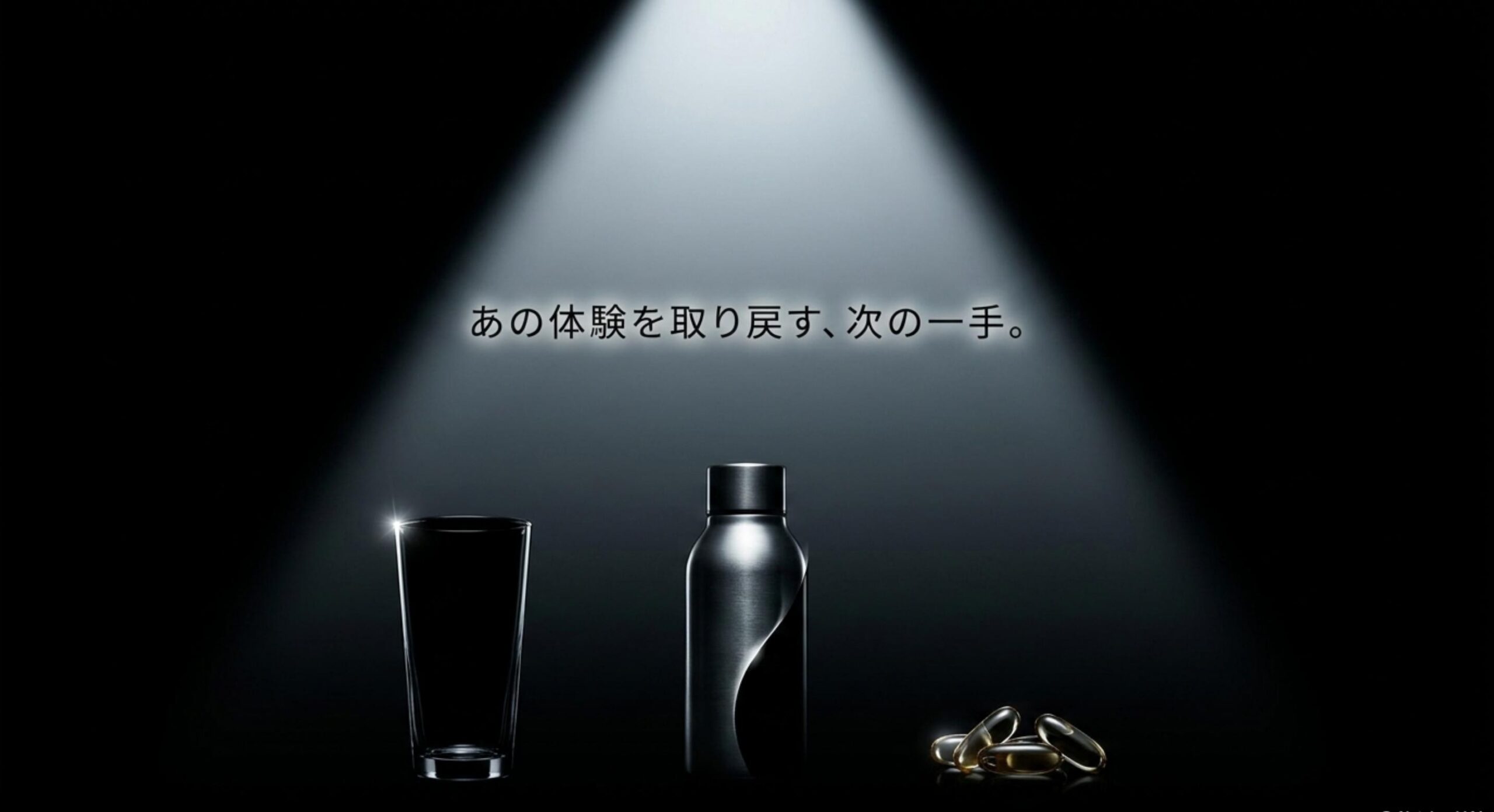 リゲイン エナジードリンク 販売終了 類似品の終売情報と転売品の危険性