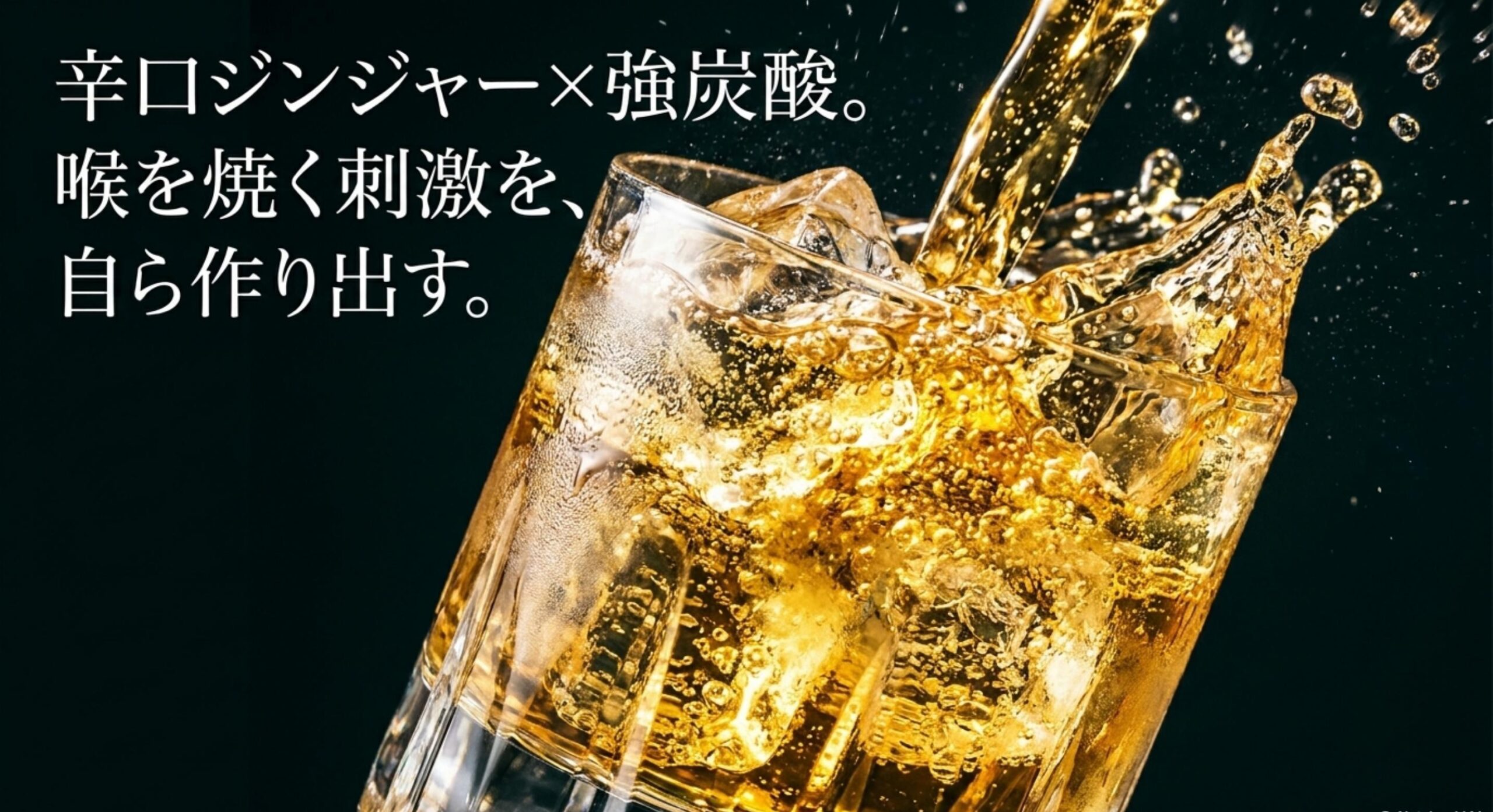 リゲインエナジードリンク販売終了後の代替案