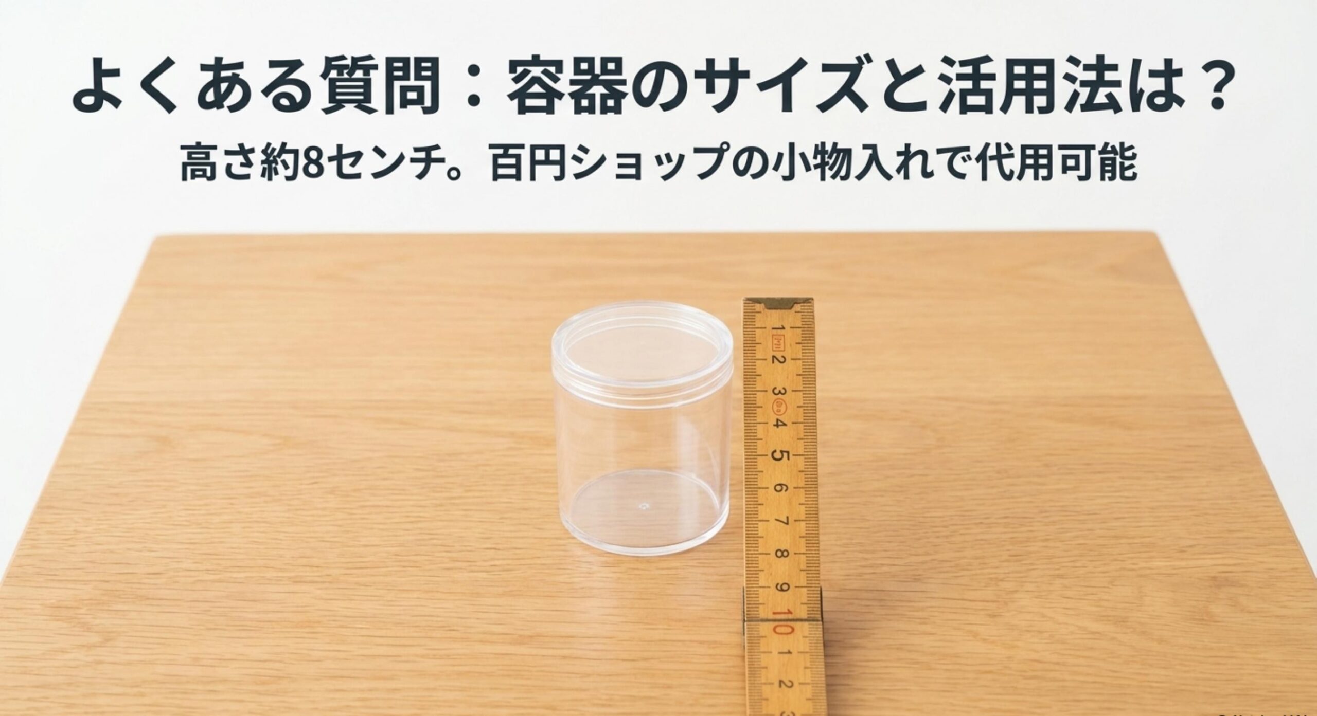 まとめ：ぷっちょグミボトル販売終了はなぜ？真相と代替案