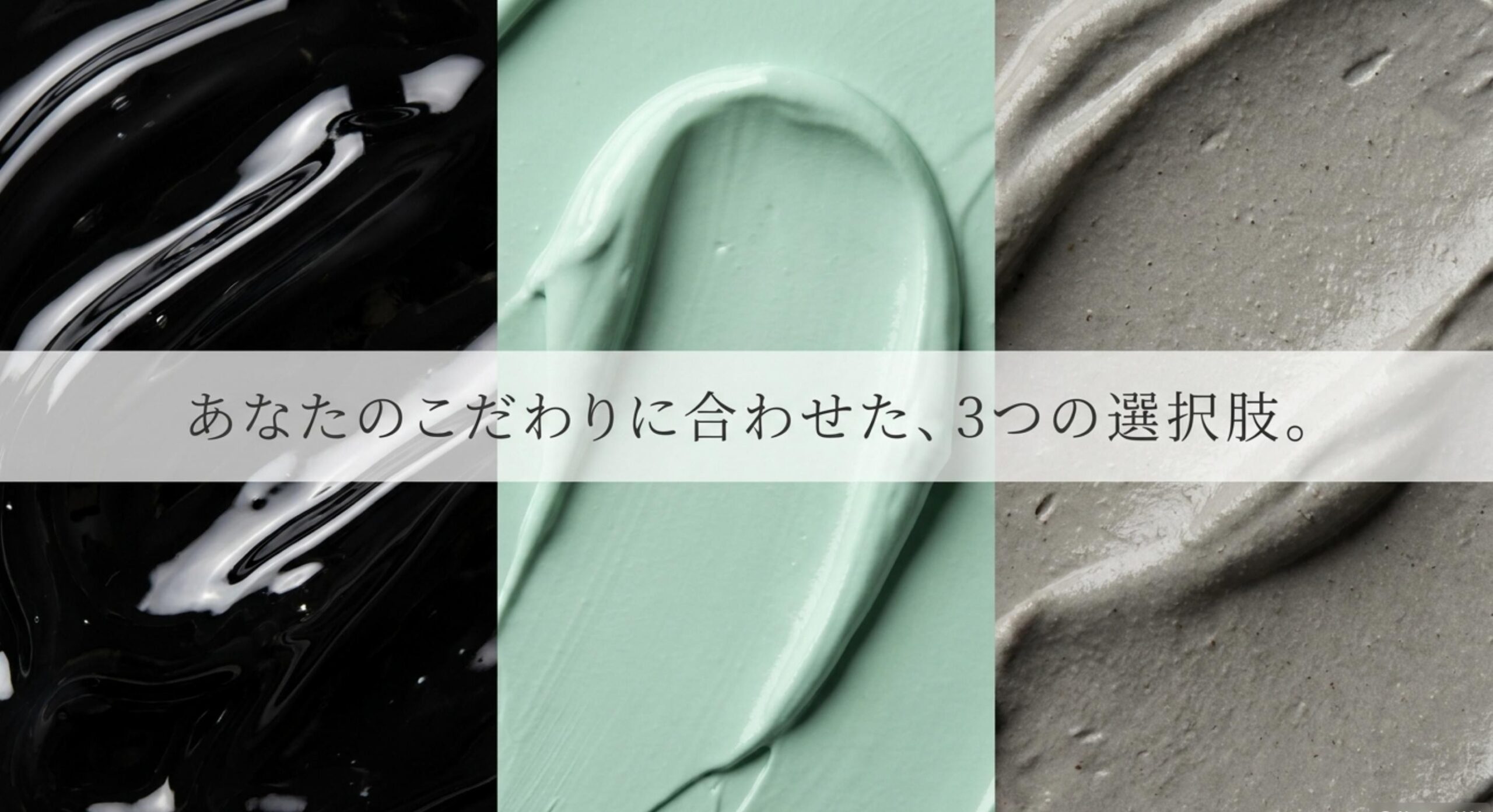 ビオレ洗顔ジェル炭販売終了なぜの後の代替品と後継品