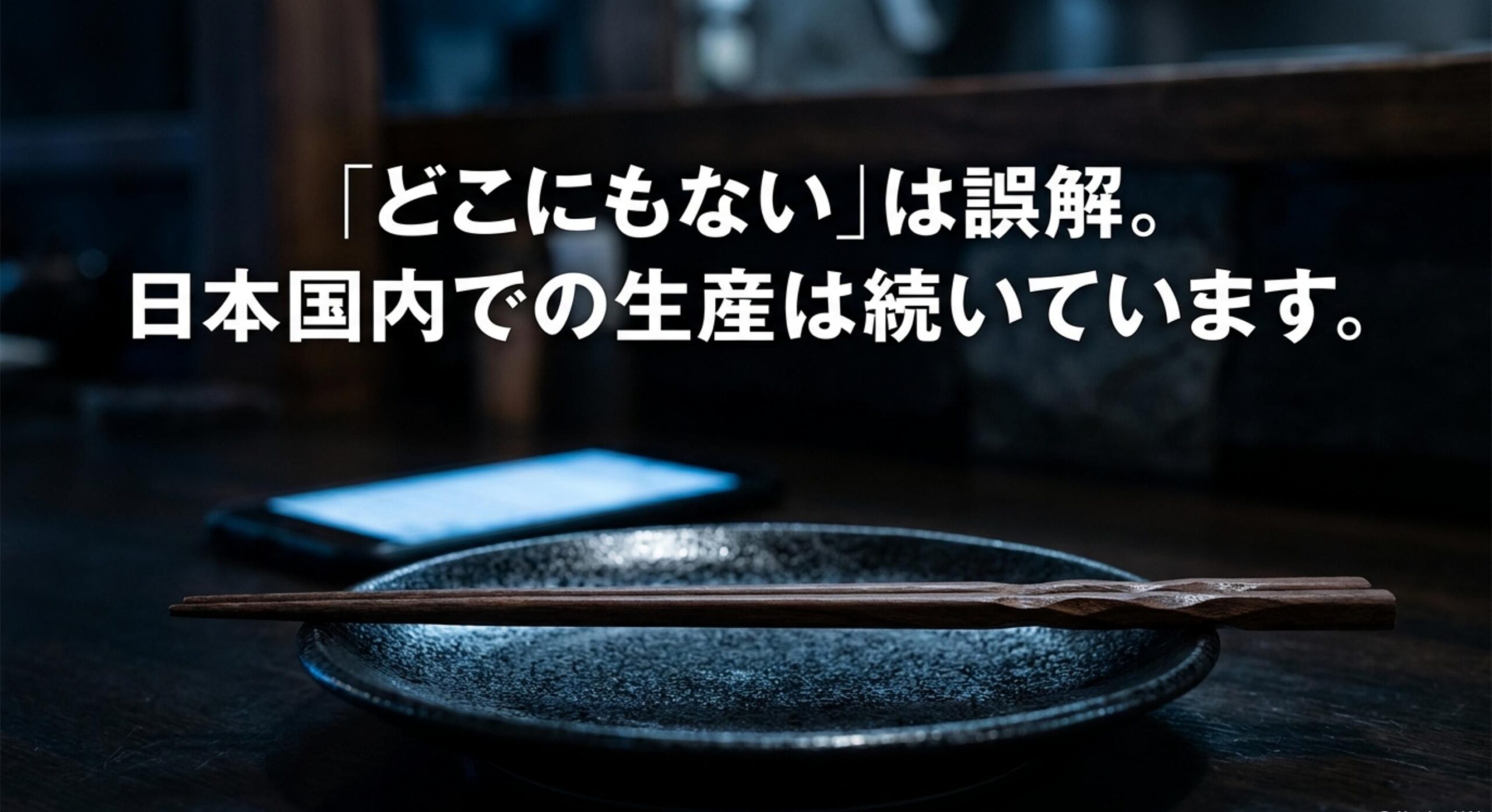 ブンモジャどこで買える？販売終了の噂の真相