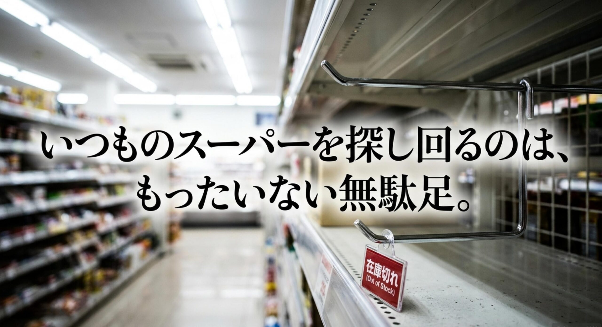 ブンモジャ どこで 買える カルディや業務スーパーなど実店舗の取り扱い