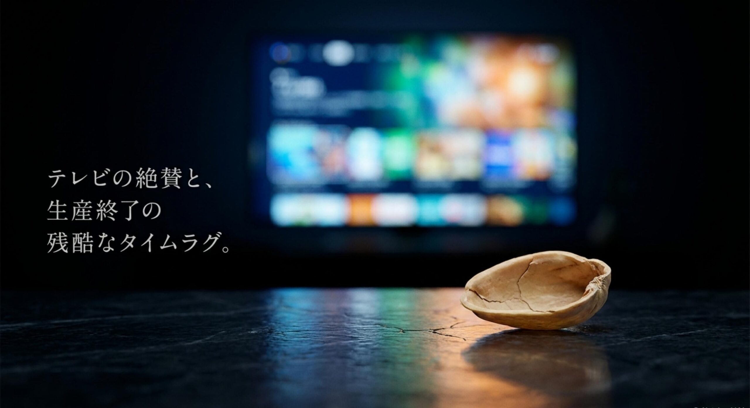 明治 ピスタチオ チョコレート 売っ て ない テレビ紹介と実際の販売終了が重なった悲劇