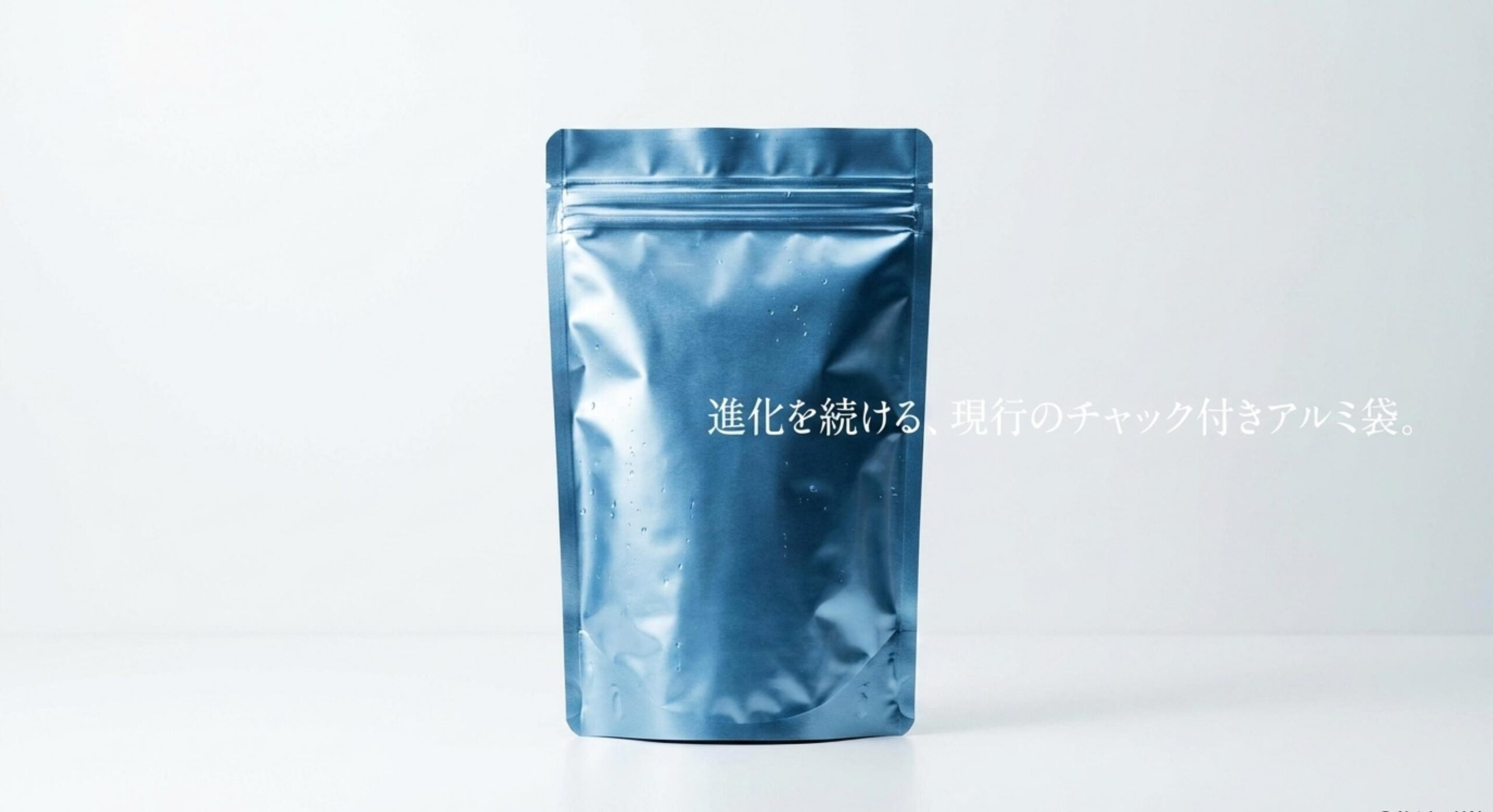 龍角散 タブレット 販売終了 なぜ 現行のチャック袋仕様は現在も継続販売中