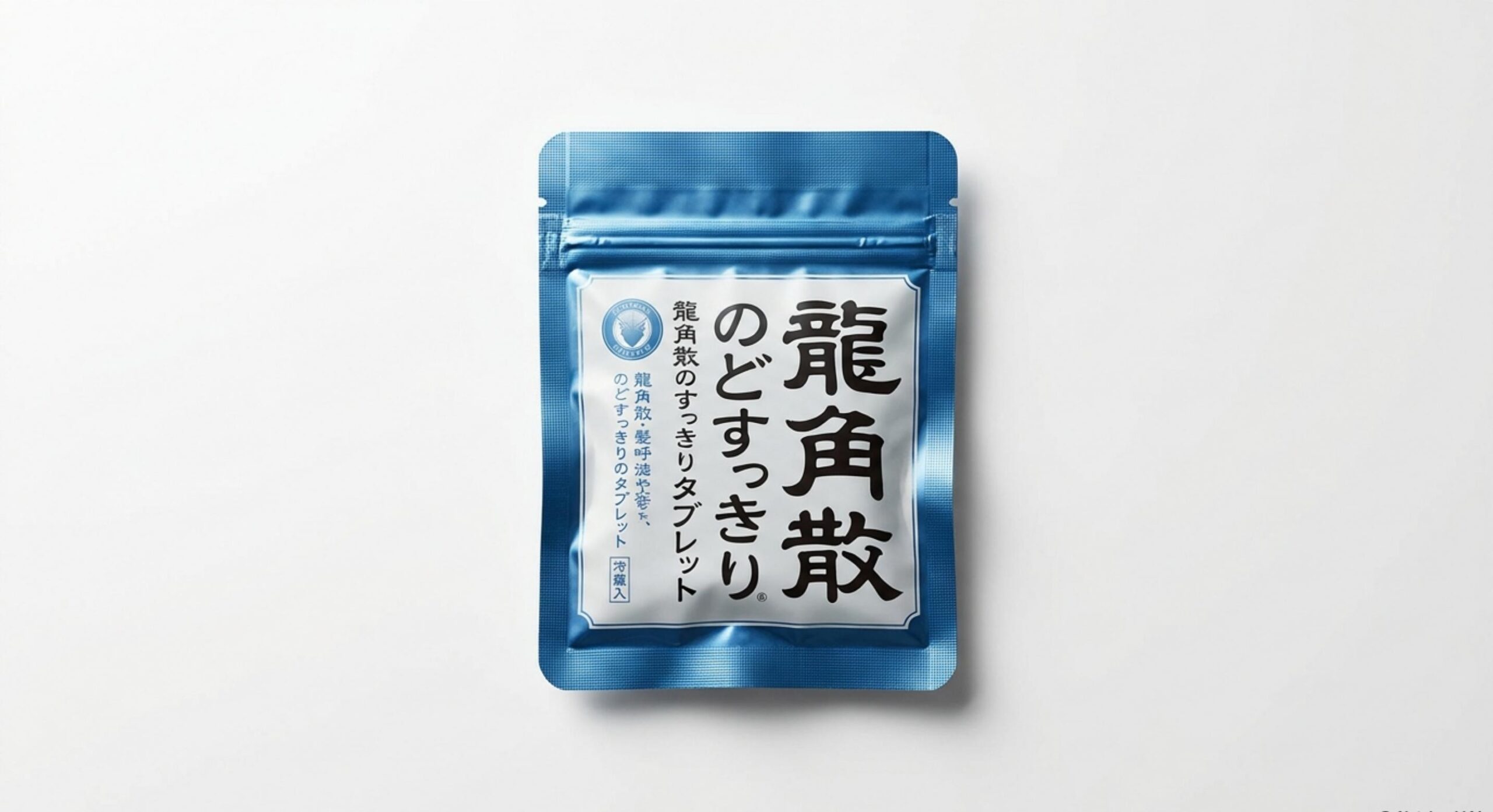 龍角散 タブレット 販売終了 なぜ