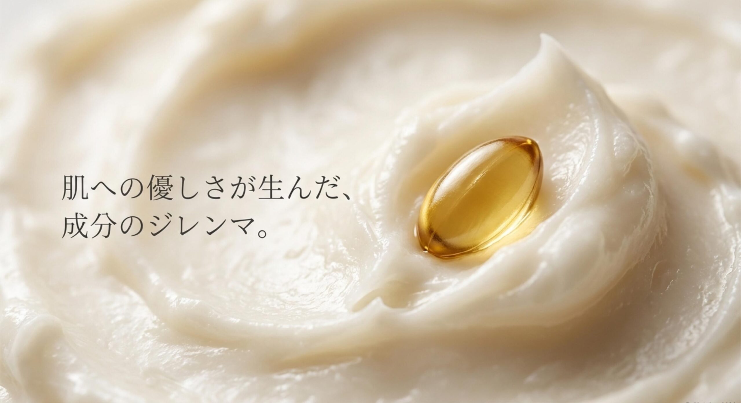 shiro 練り香水 販売終了 なぜ 新処方による大豆アレルギー警告追加とブランド方針の乖離