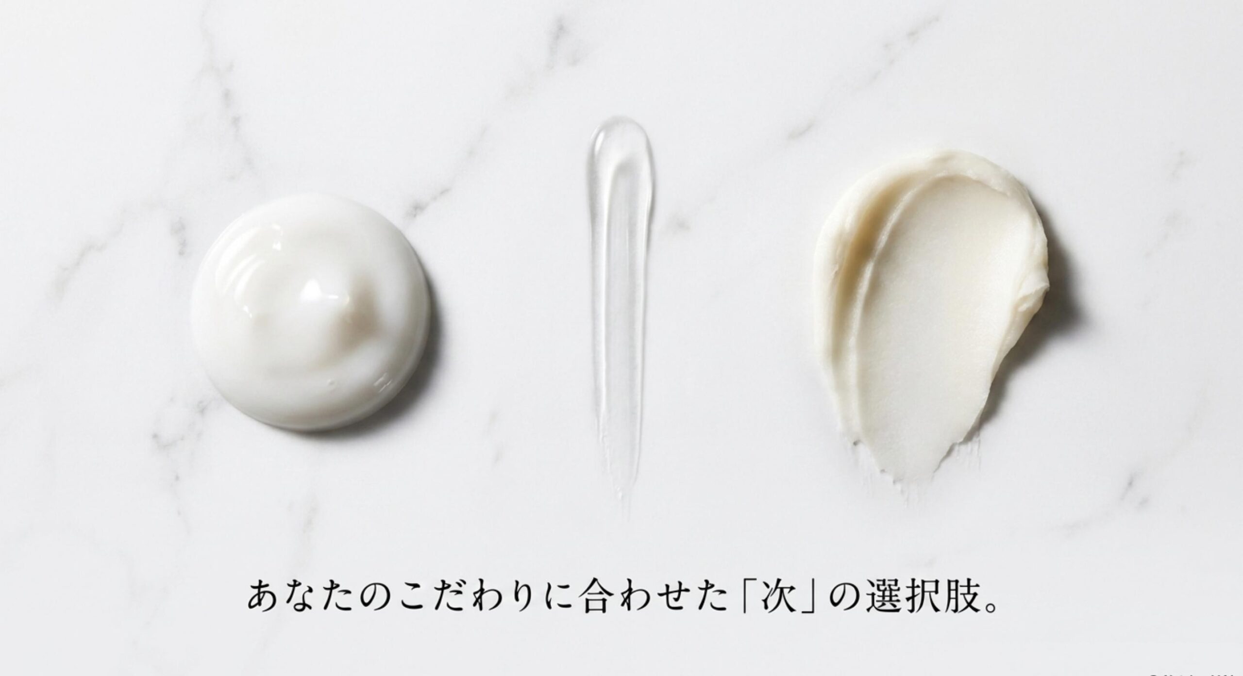 shiro練り香水販売終了なぜの代替品