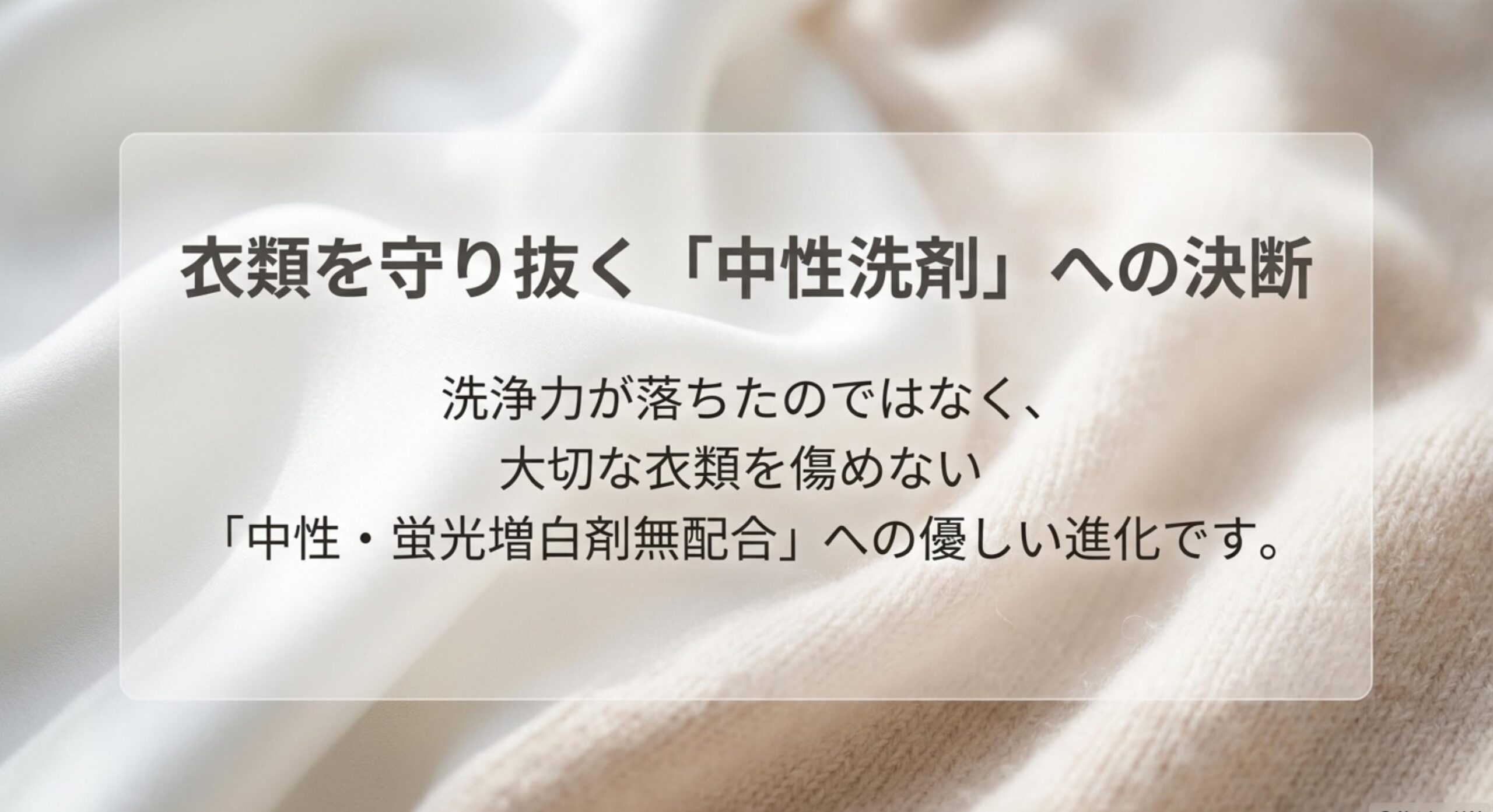 機能が進化した現行アタックゼロの新しいパッケージ