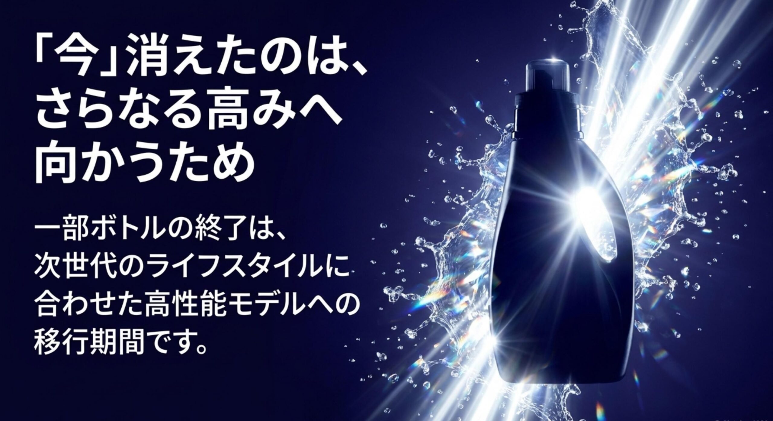 他社製品のナノックスワンなどとの成分や特徴の比較表